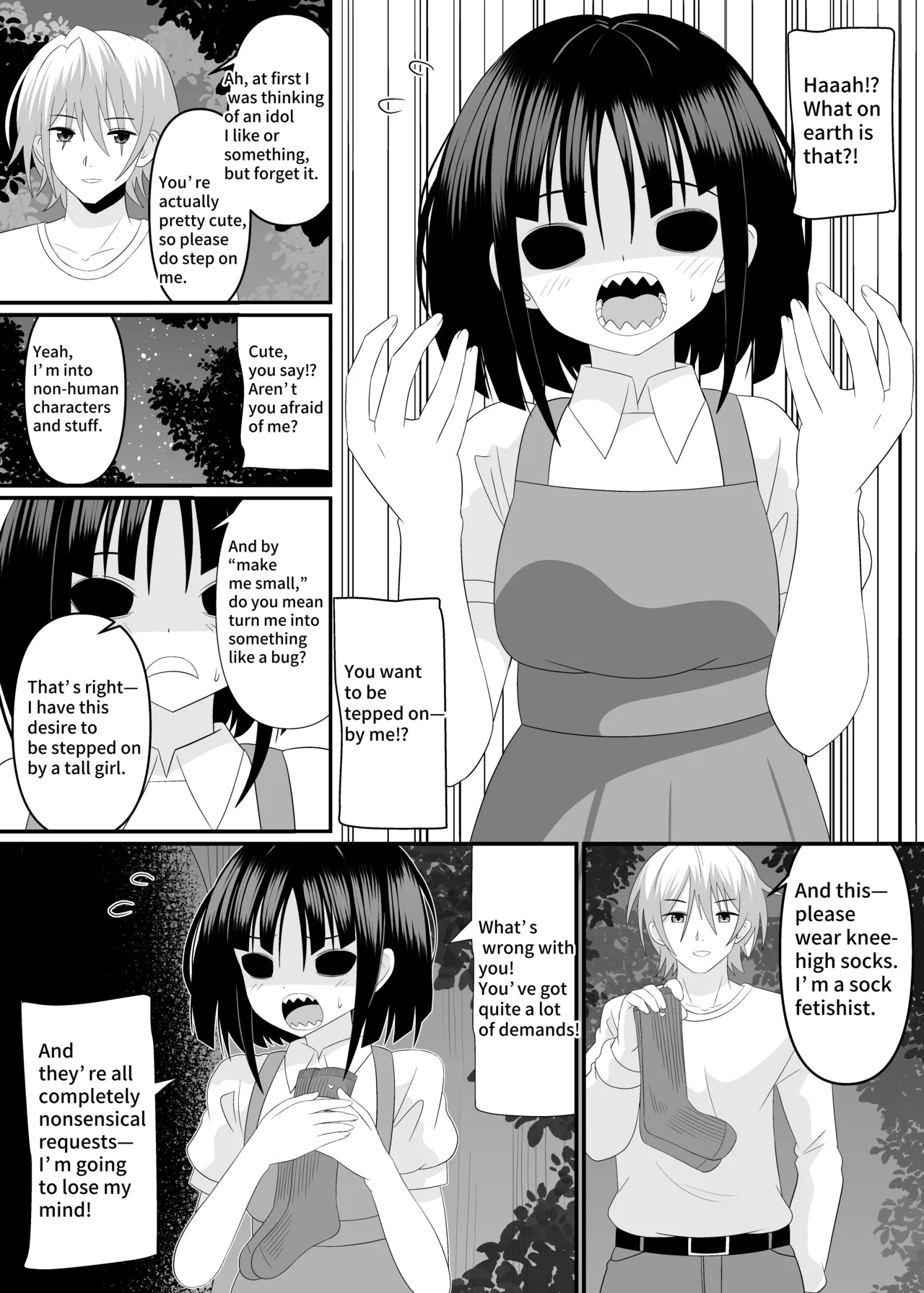 I want to be stepped on by a yokai girl - Seite 4