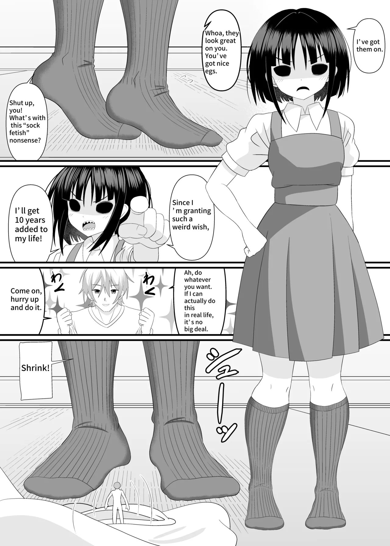 I want to be stepped on by a yokai girl - Seite 6