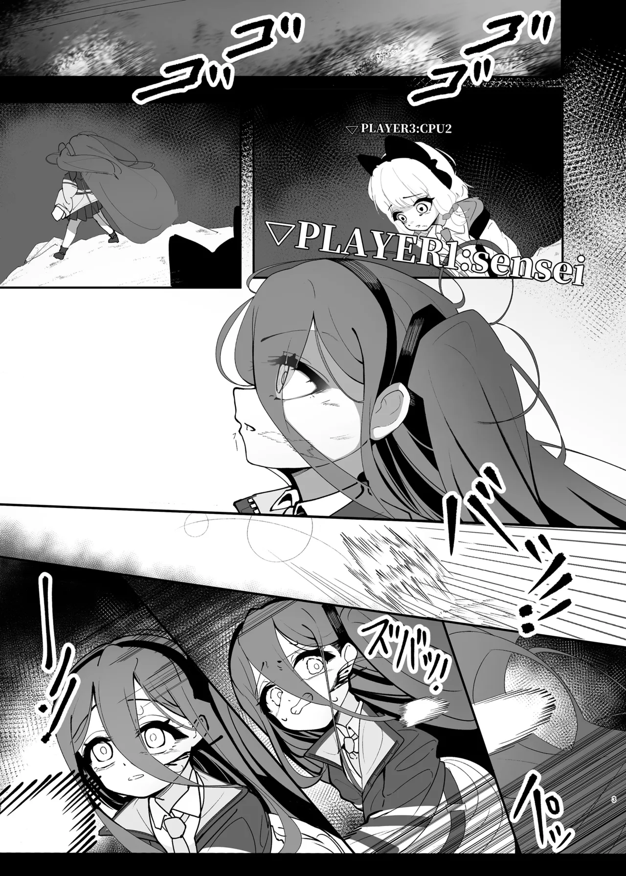 Makekata wa Alice - Strona 3