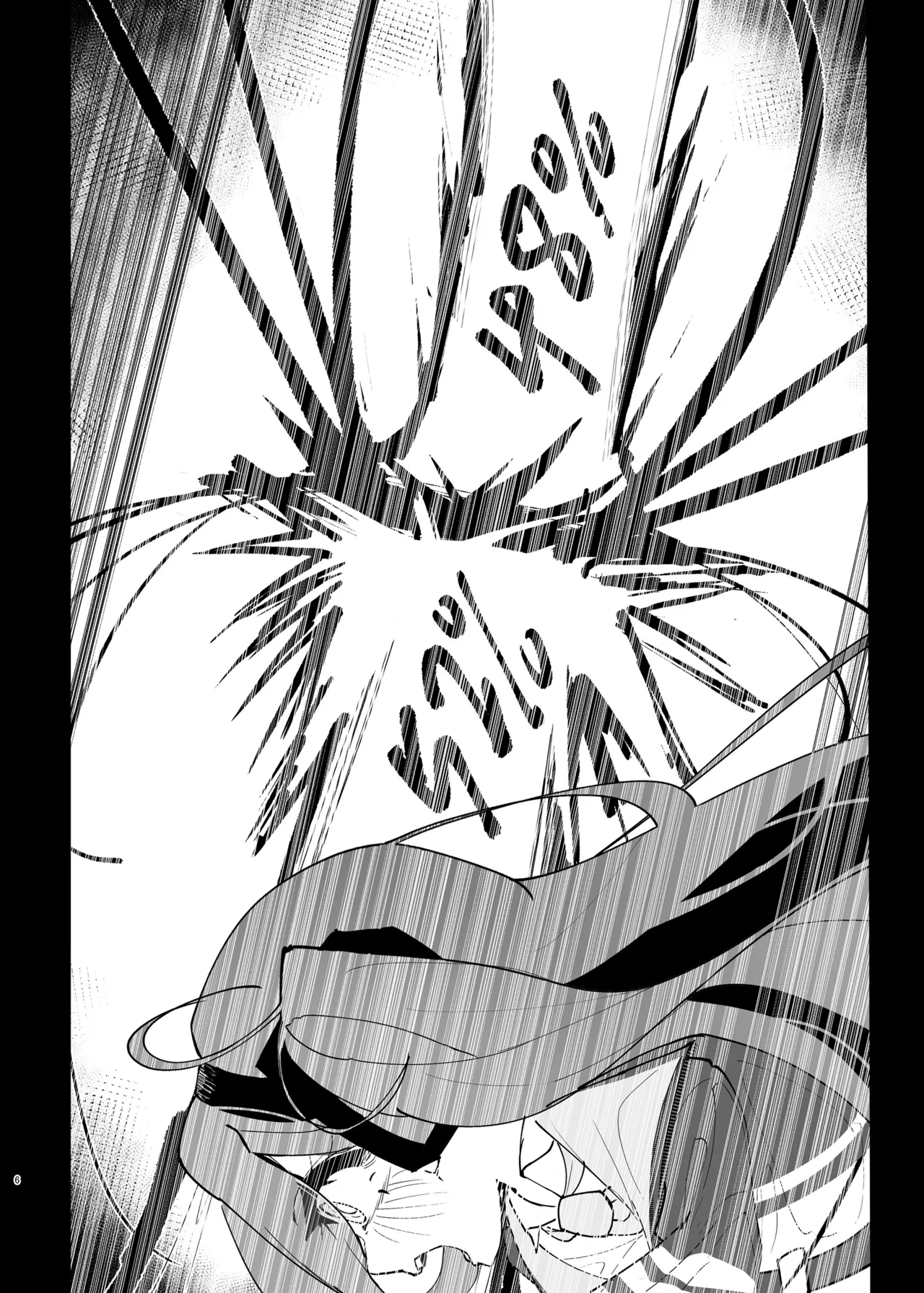 Makekata wa Alice - Strona 6