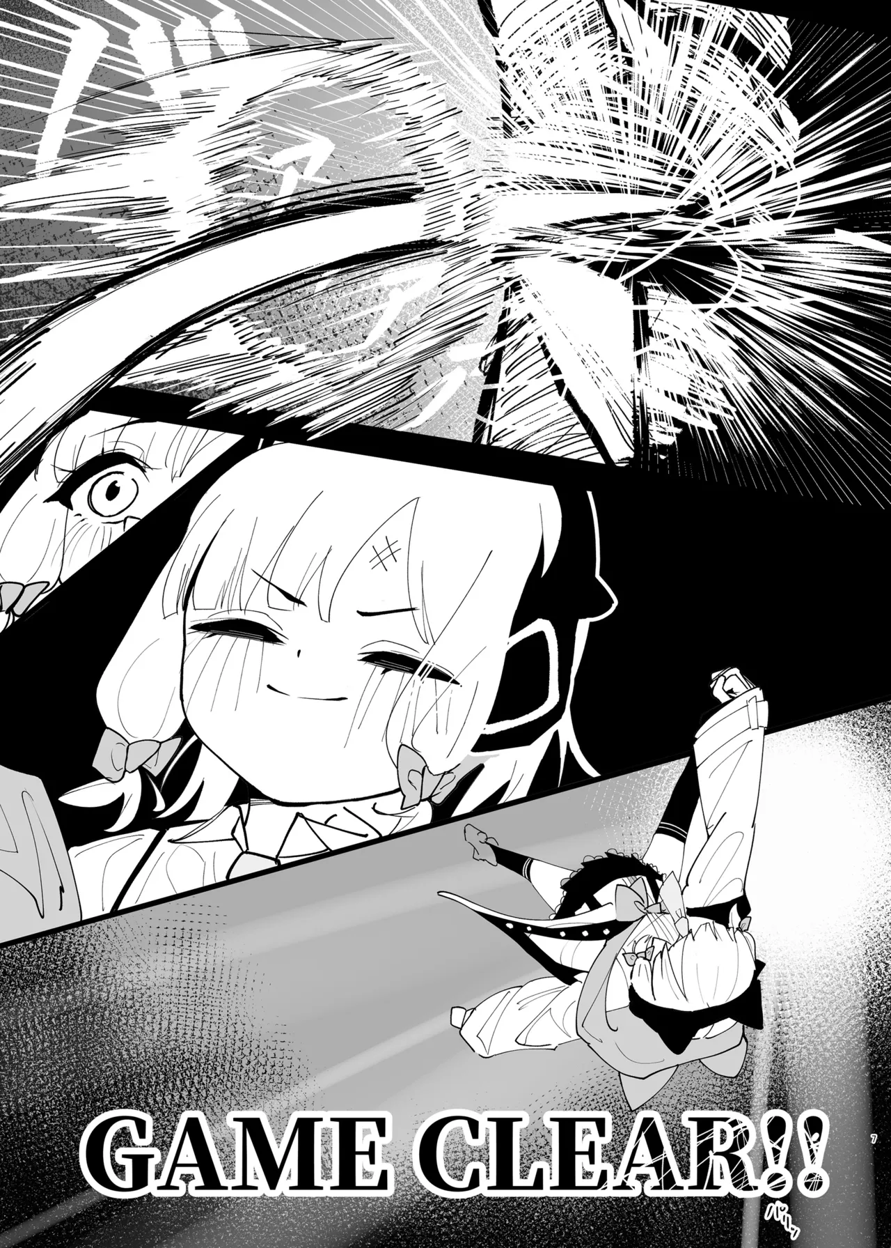 Makekata wa Alice - Strona 7