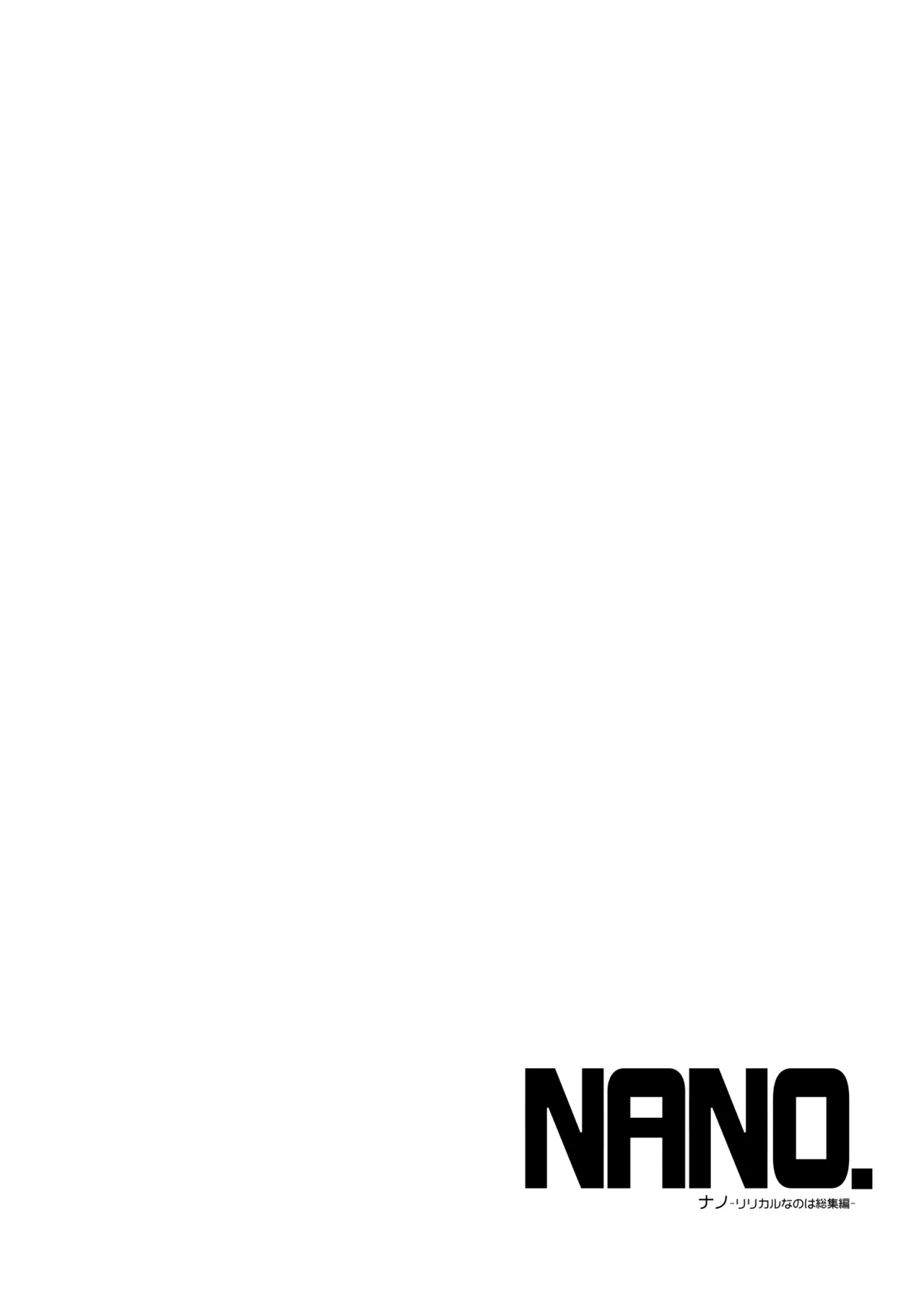 NANO. -Lyrical Nanoha Soushuuhen- - Strona 4