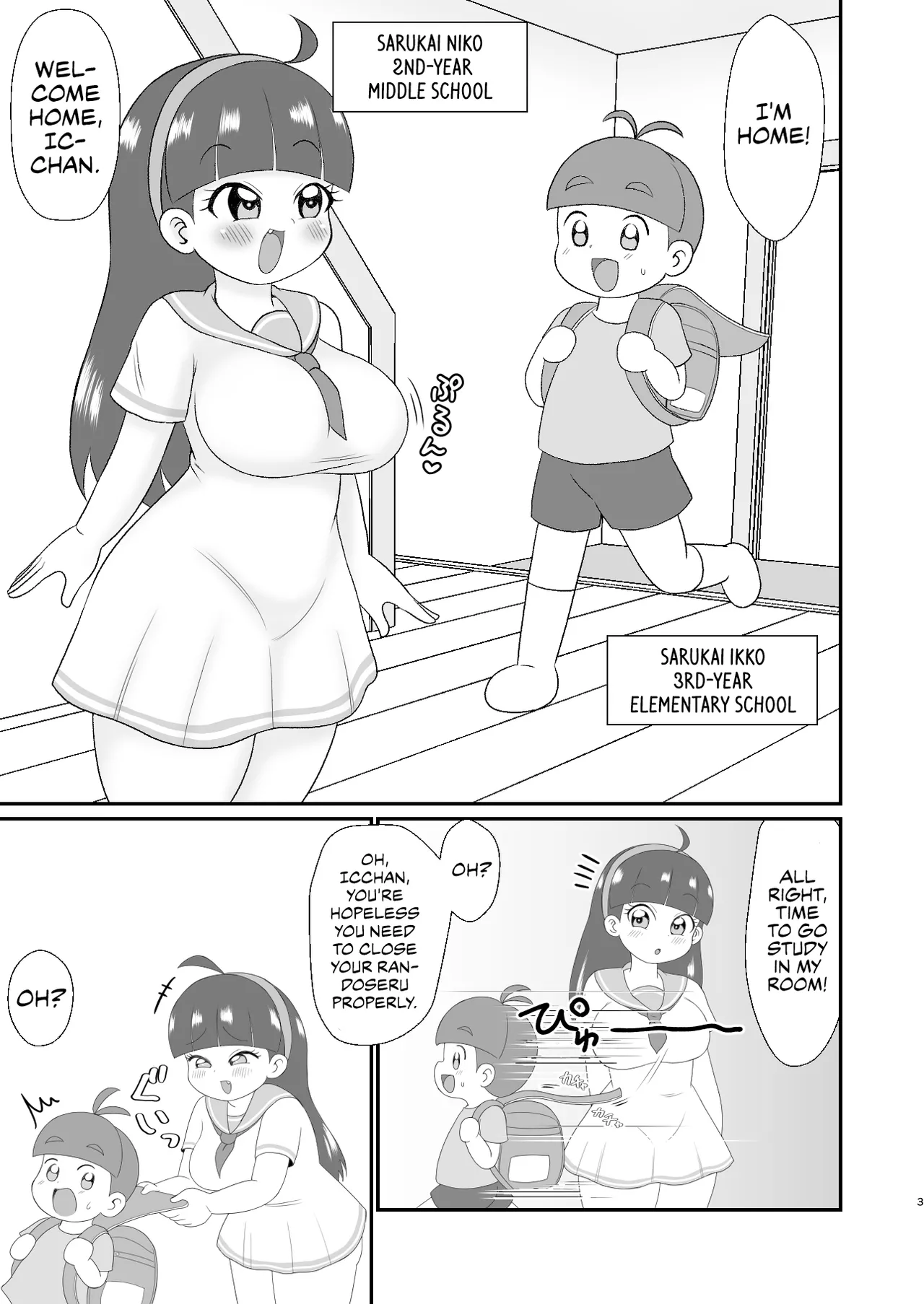 Etemaru-kun - Seite 2