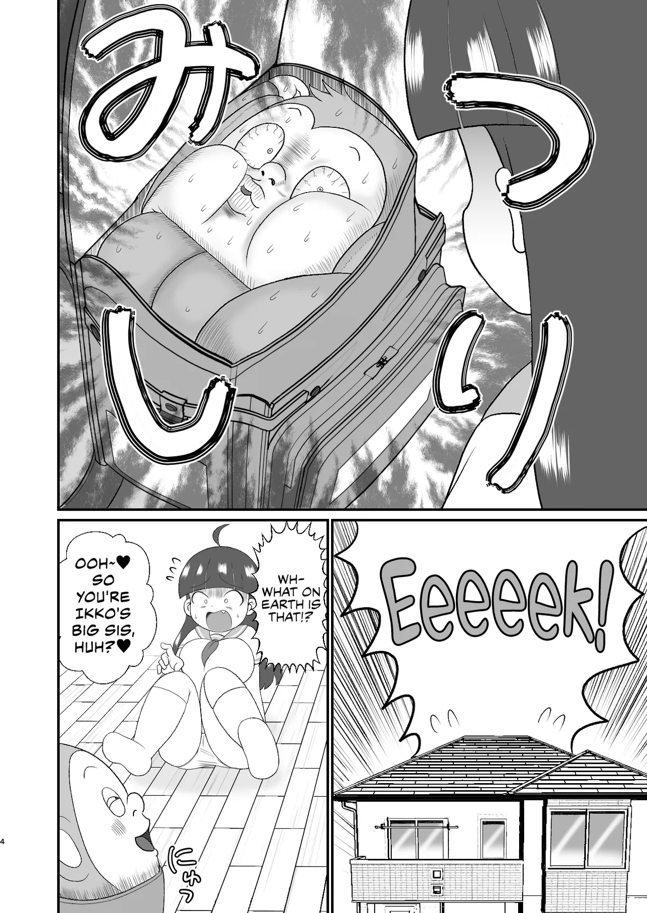 Etemaru-kun - Seite 3