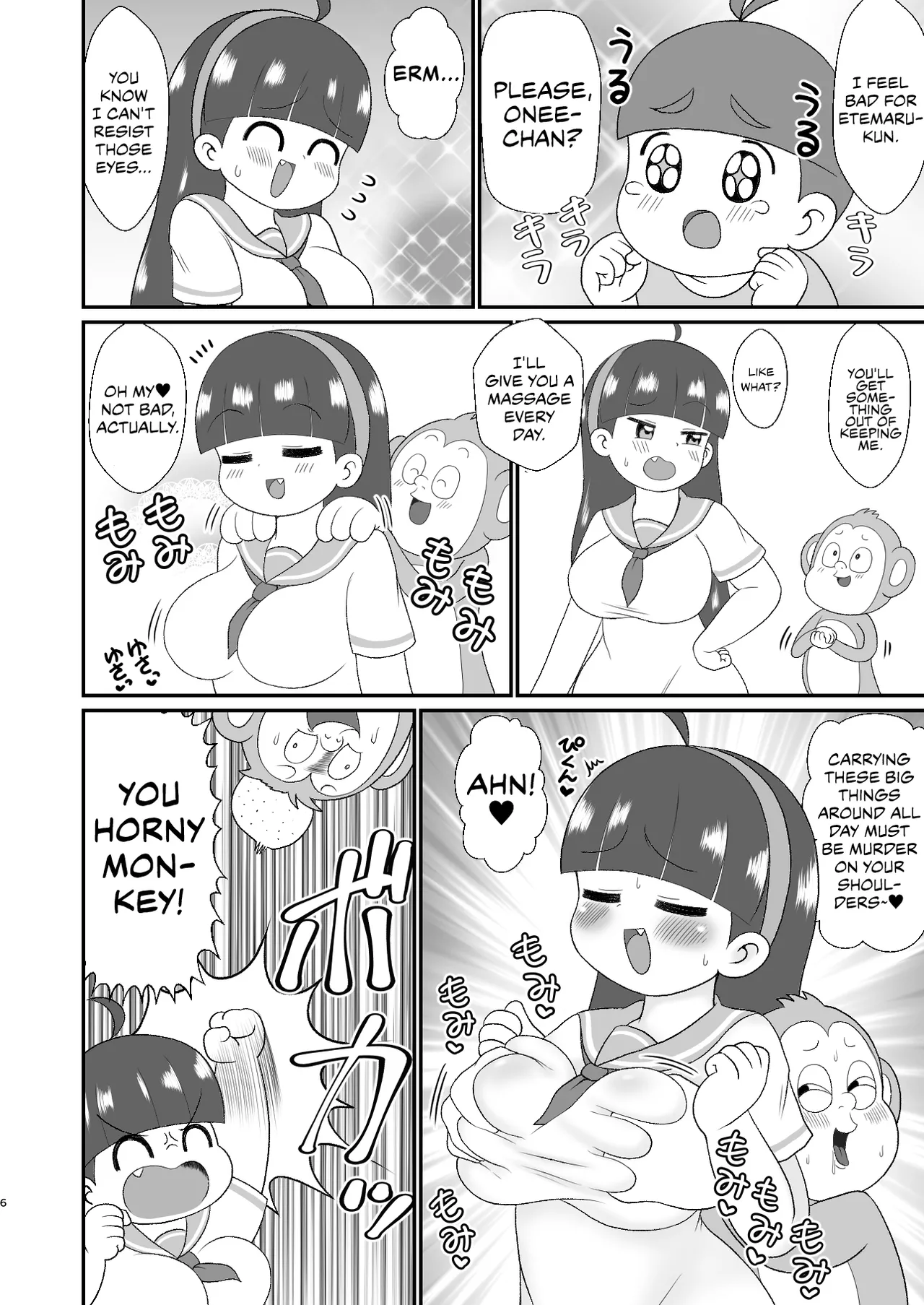 Etemaru-kun - Seite 5