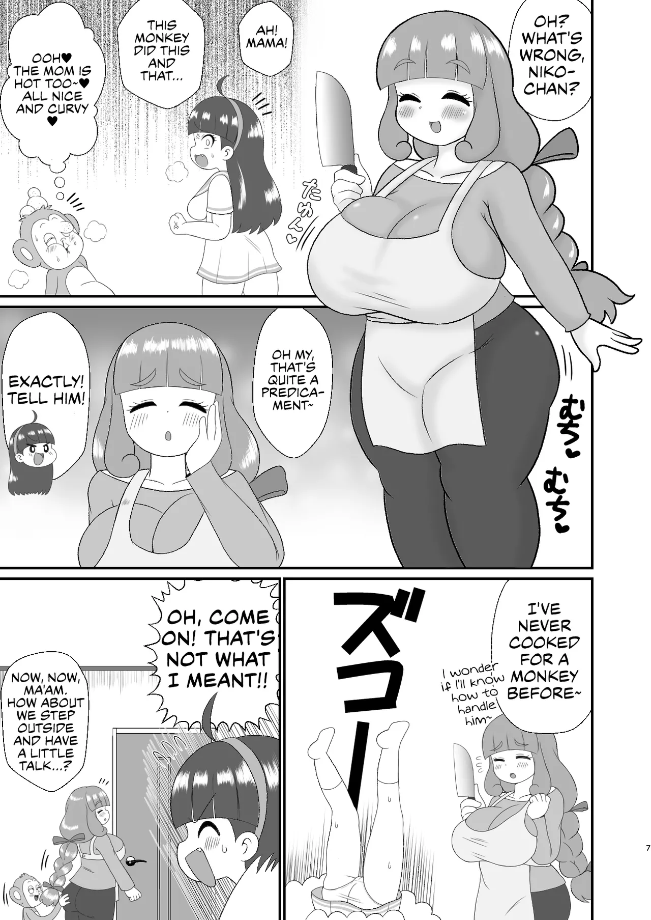 Etemaru-kun - Seite 6