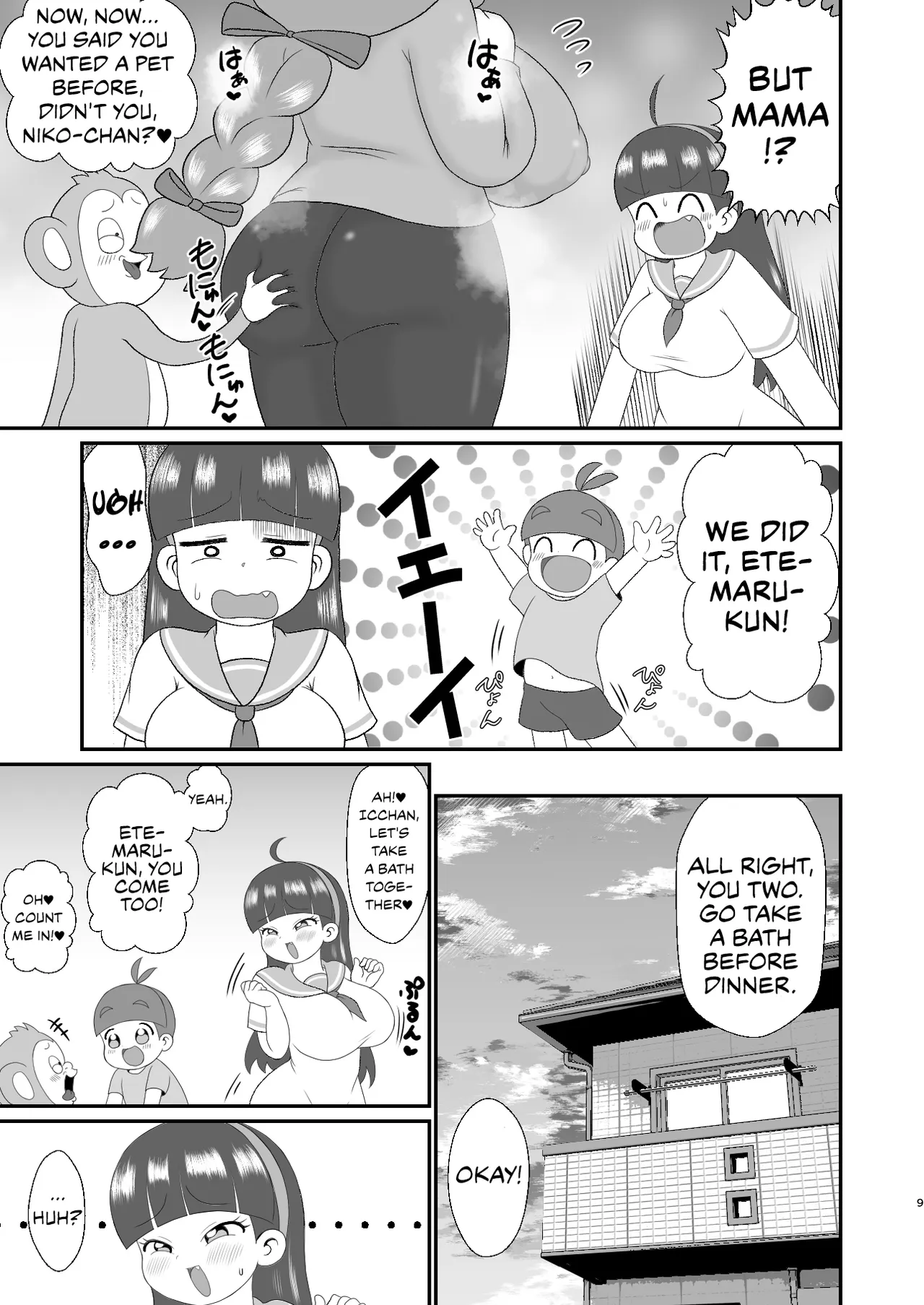 Etemaru-kun - Seite 8