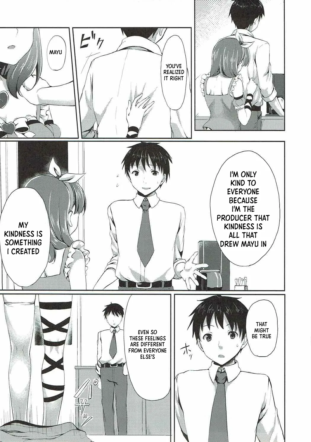 Mayu dake no Mono ni... - Сторінка 6