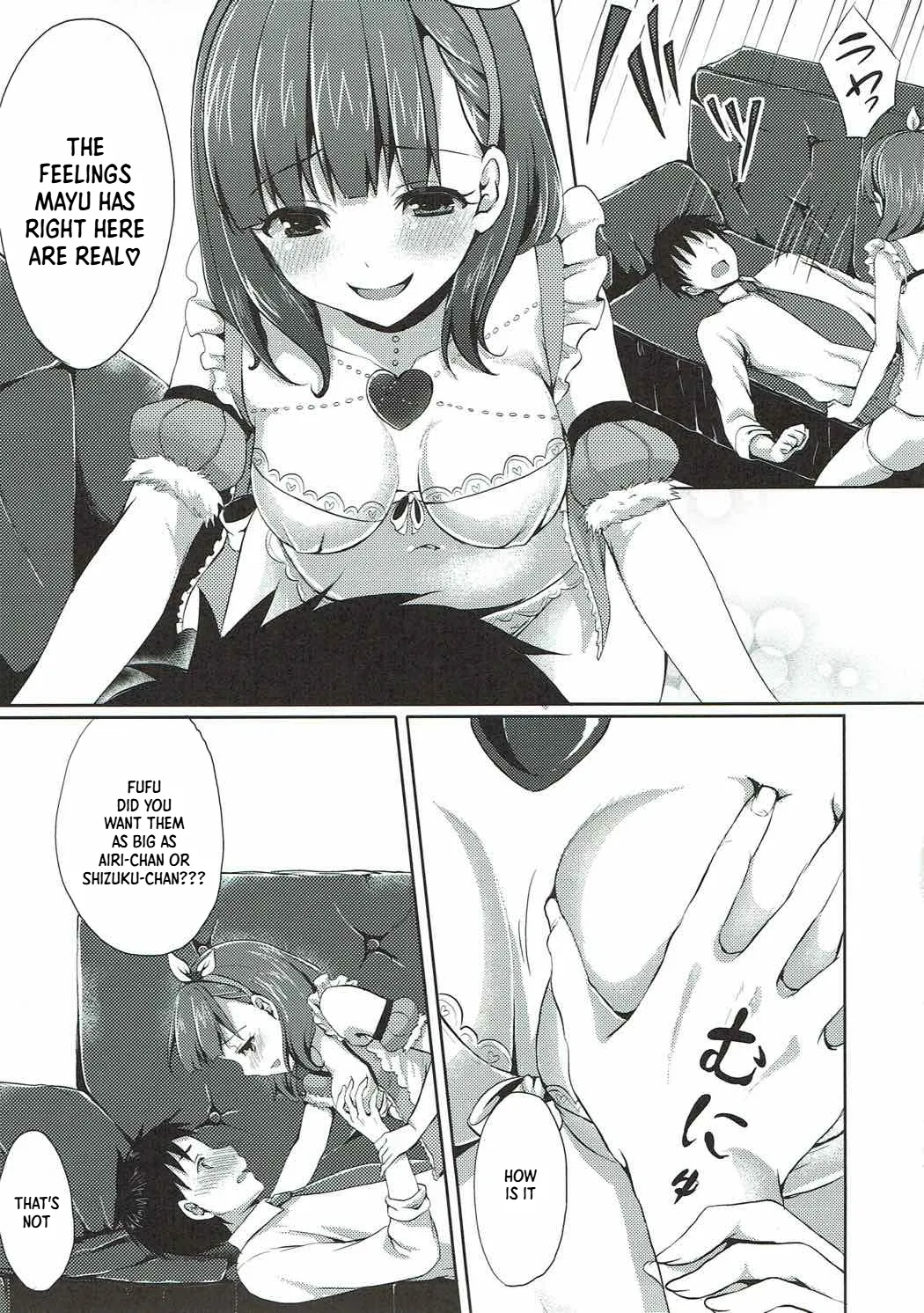 Mayu dake no Mono ni... - Сторінка 8