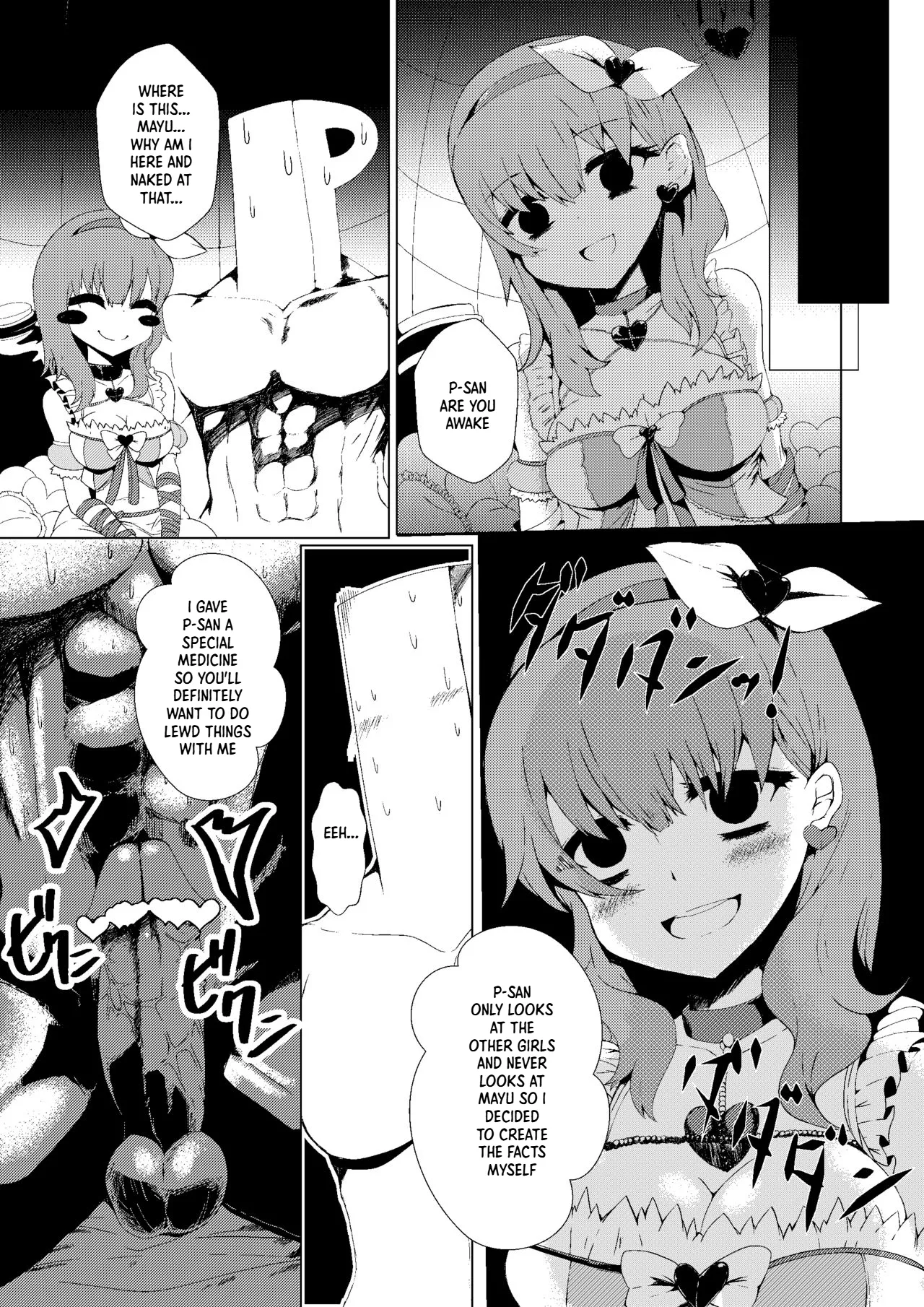 P-san Anata no Mayu desu yoo - Сторінка 2