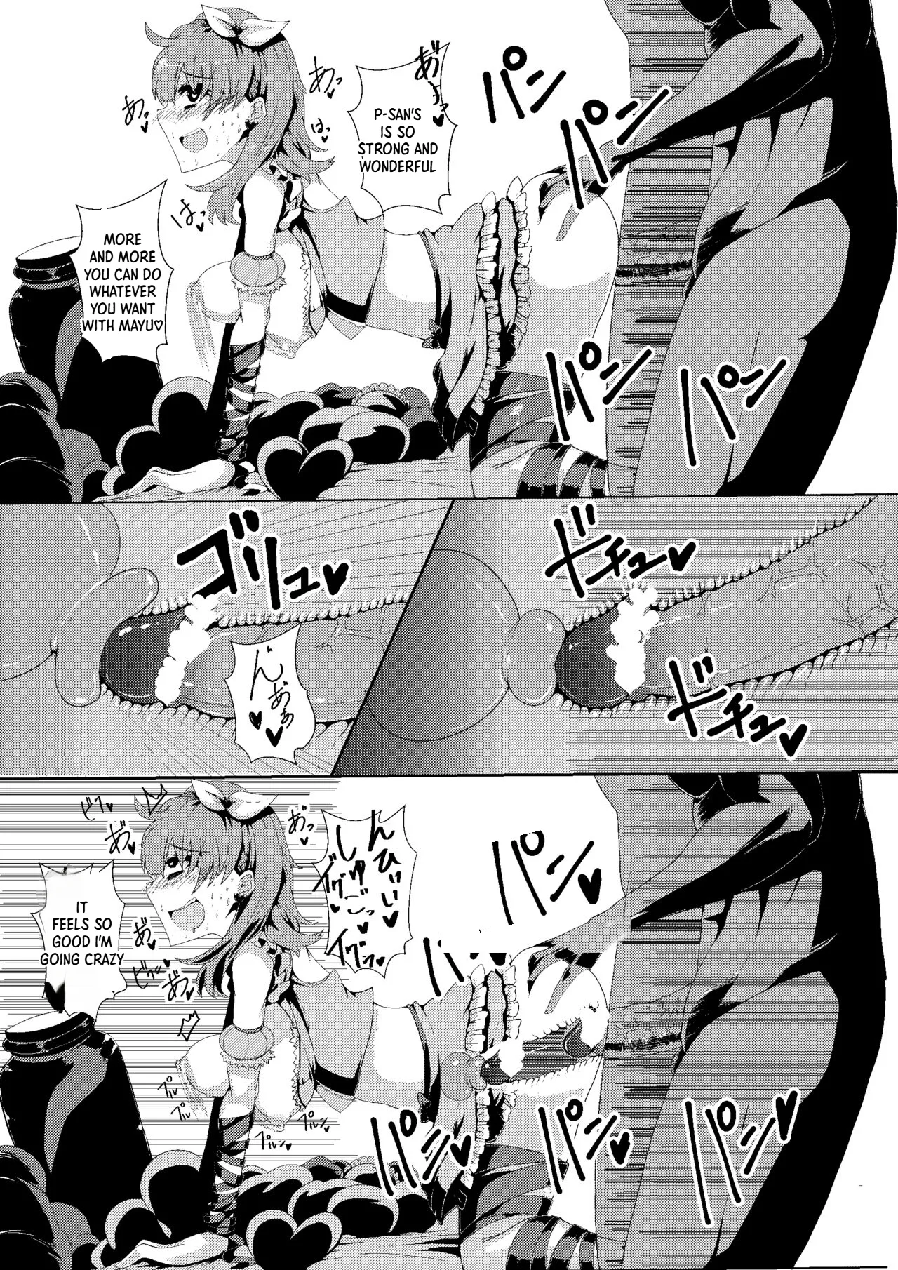 P-san Anata no Mayu desu yoo - Сторінка 5