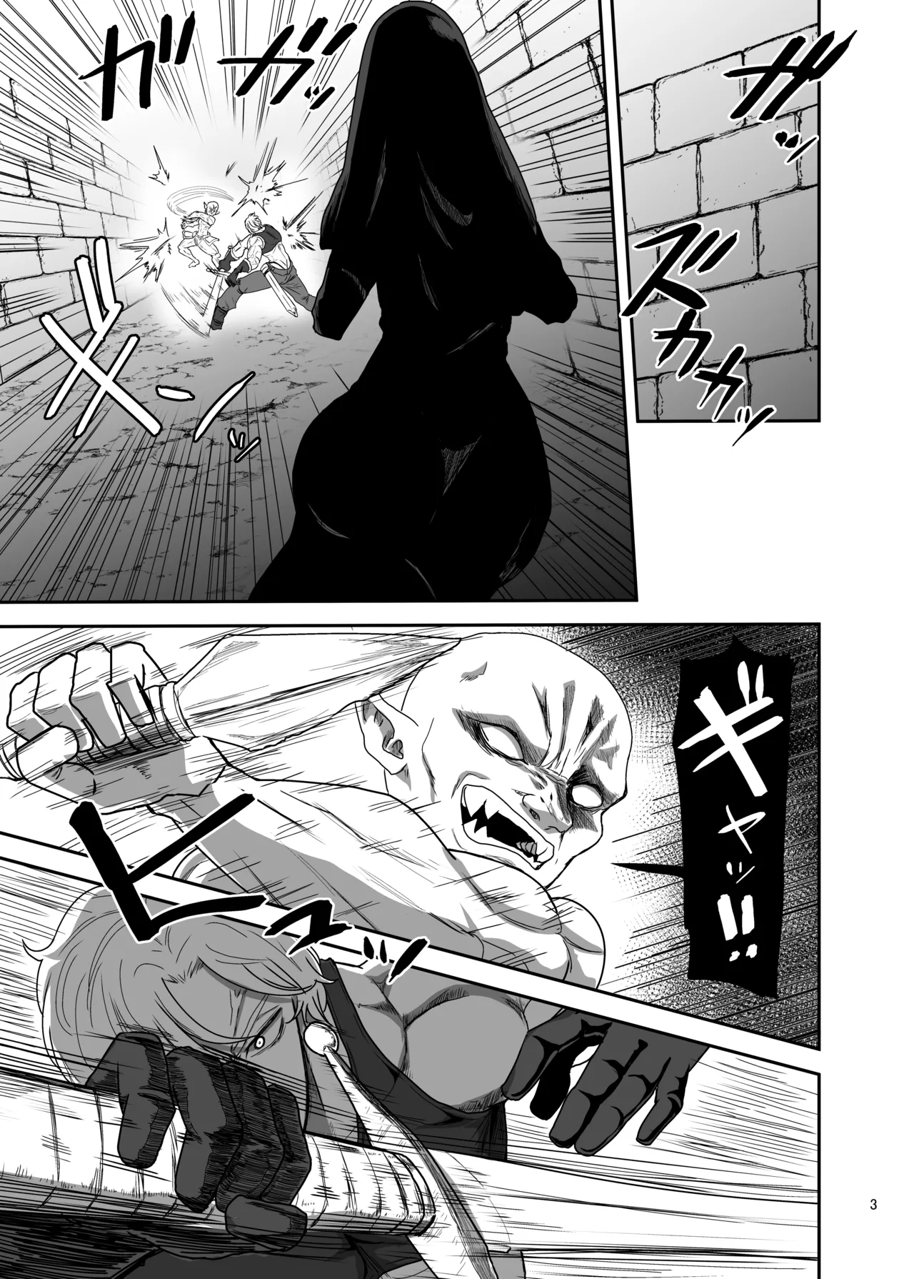 Muhyoujou Sister Gaman Genkai de Party Member o Osou | 面無表情修女忍到極限對隊友出手了 - Page 3