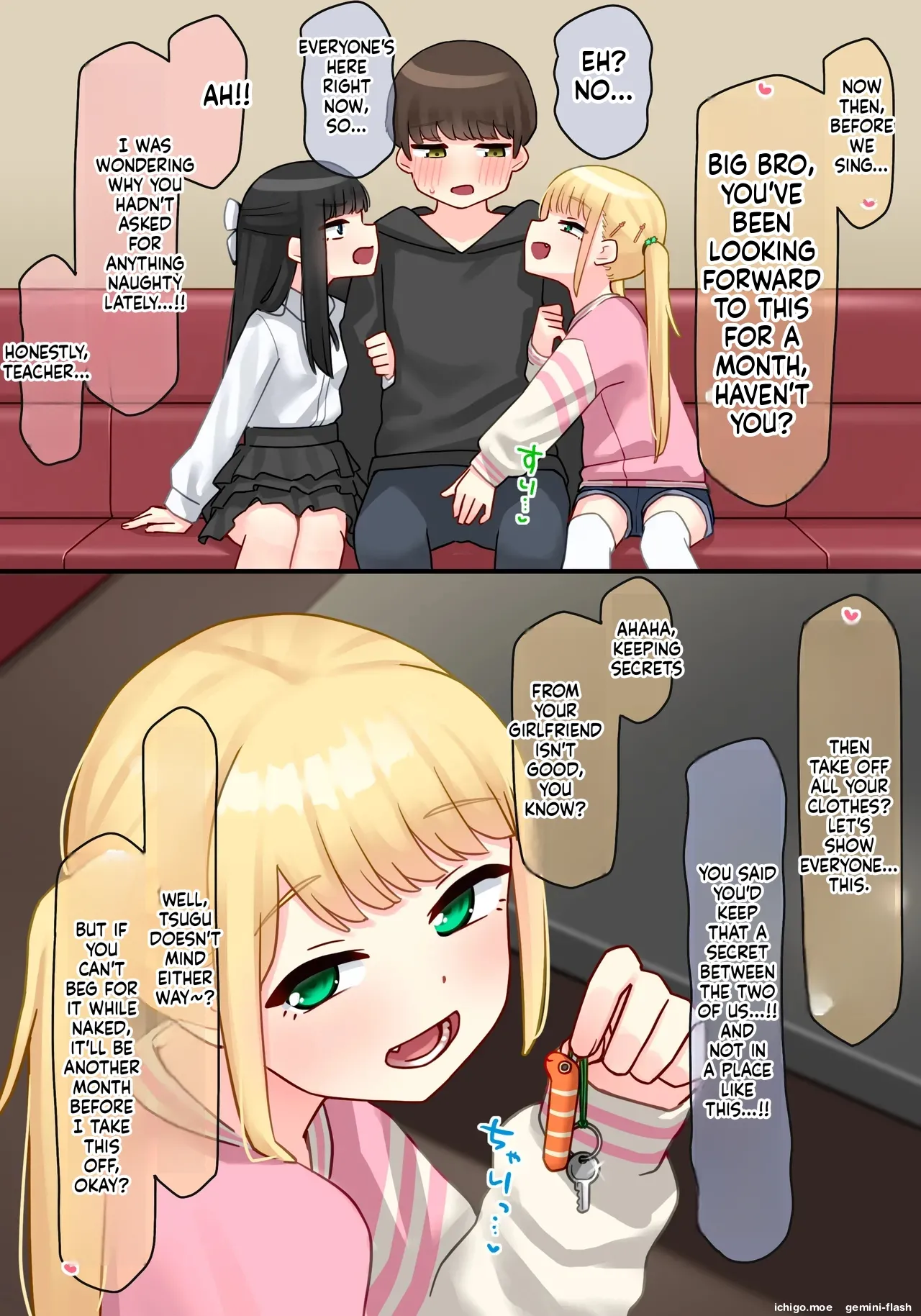ピアノ教室のJ〇彼女×スワッピングNTR その2 - Strona 4