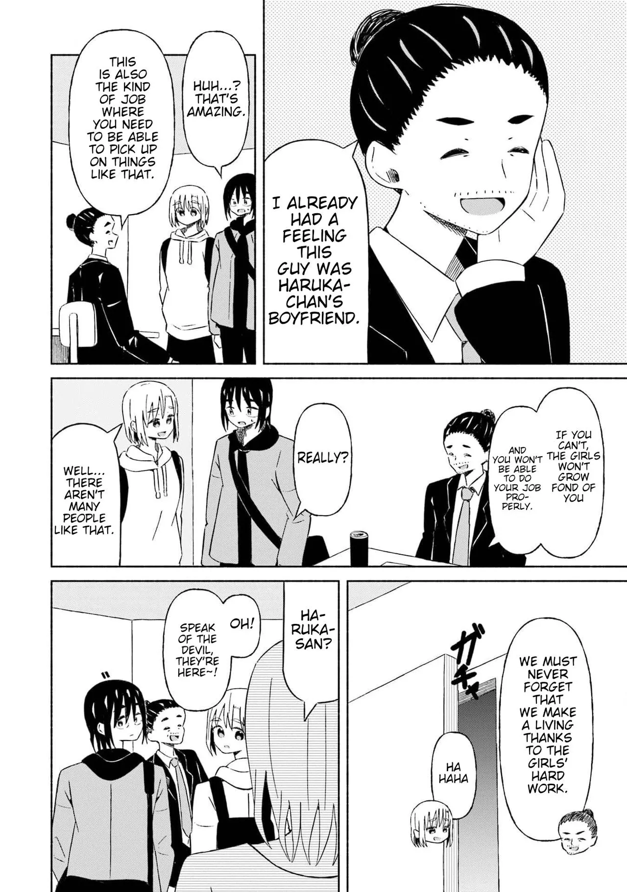 Boku no Kanojo wa Haru wo Uru (My Girlfriend Sells Spring) 25 - صفحة 3
