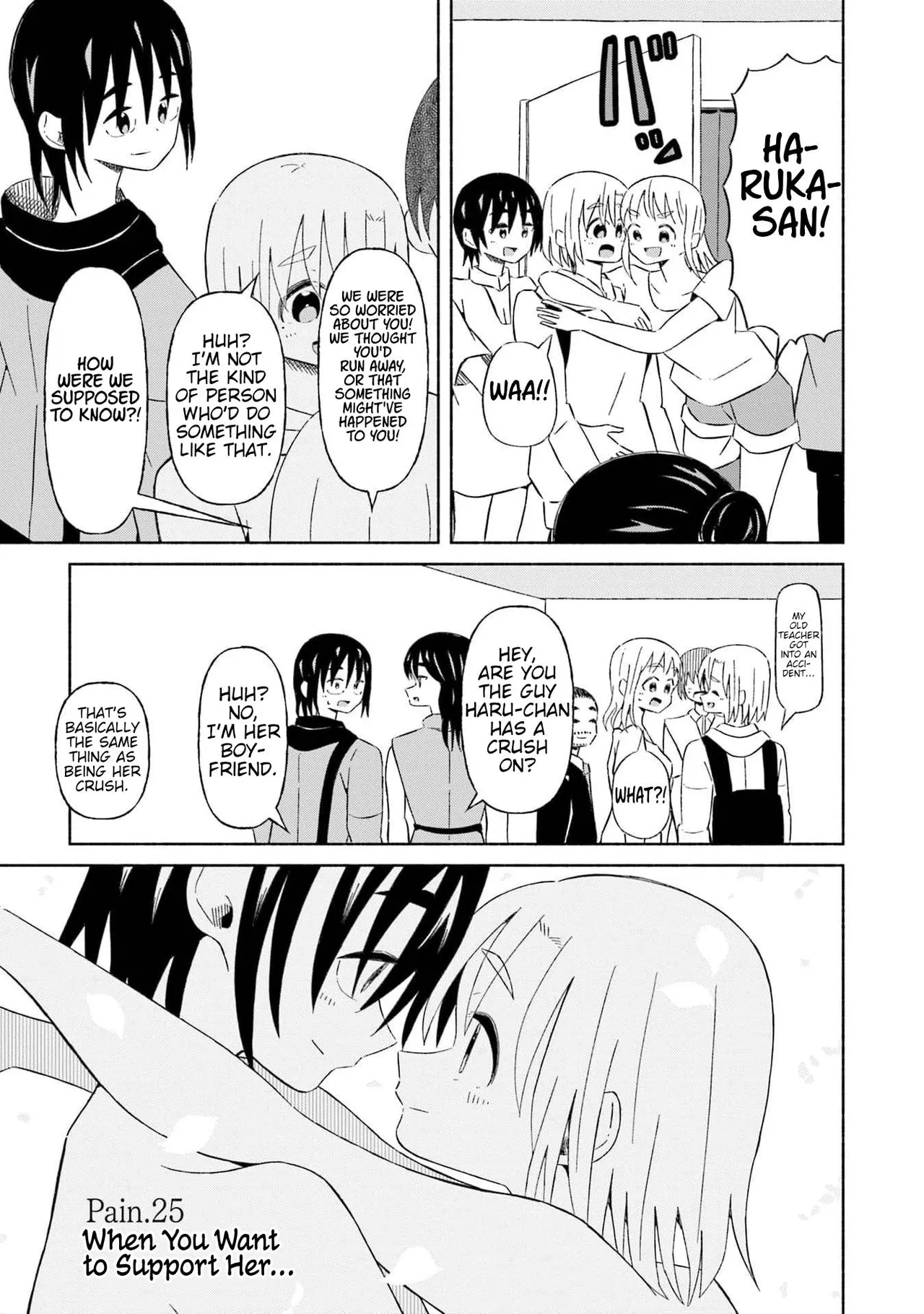Boku no Kanojo wa Haru wo Uru (My Girlfriend Sells Spring) 25 - صفحة 4