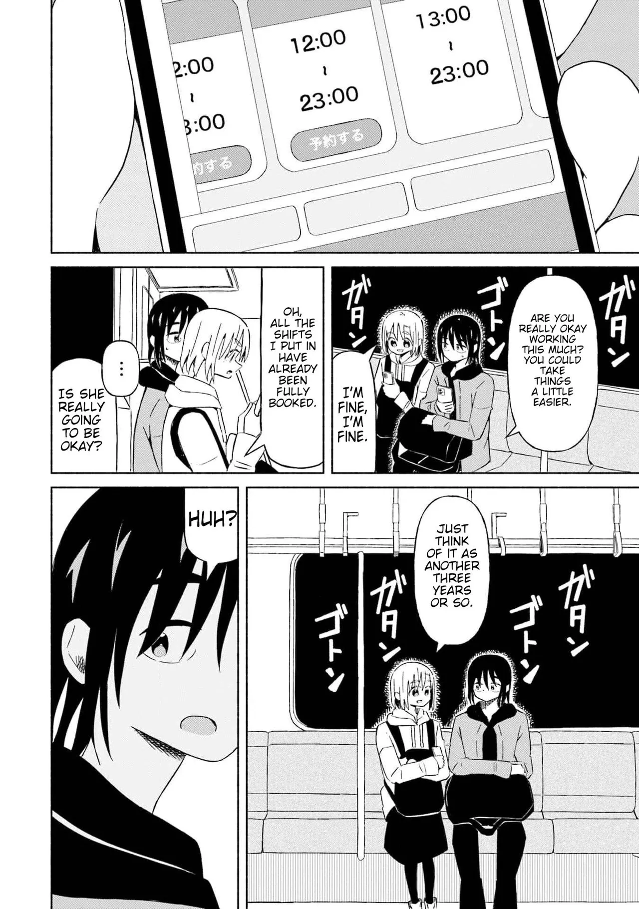 Boku no Kanojo wa Haru wo Uru (My Girlfriend Sells Spring) 25 - صفحة 5