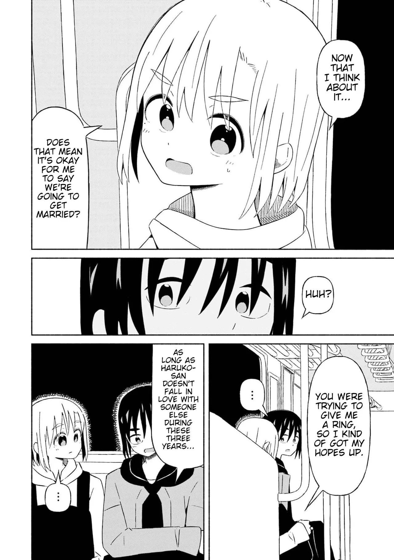 Boku no Kanojo wa Haru wo Uru (My Girlfriend Sells Spring) 25 - صفحة 7