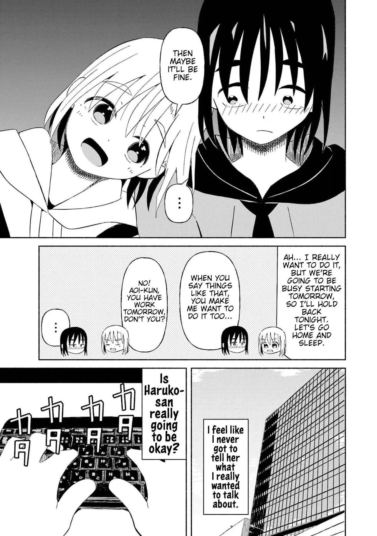 Boku no Kanojo wa Haru wo Uru (My Girlfriend Sells Spring) 25 - صفحة 8