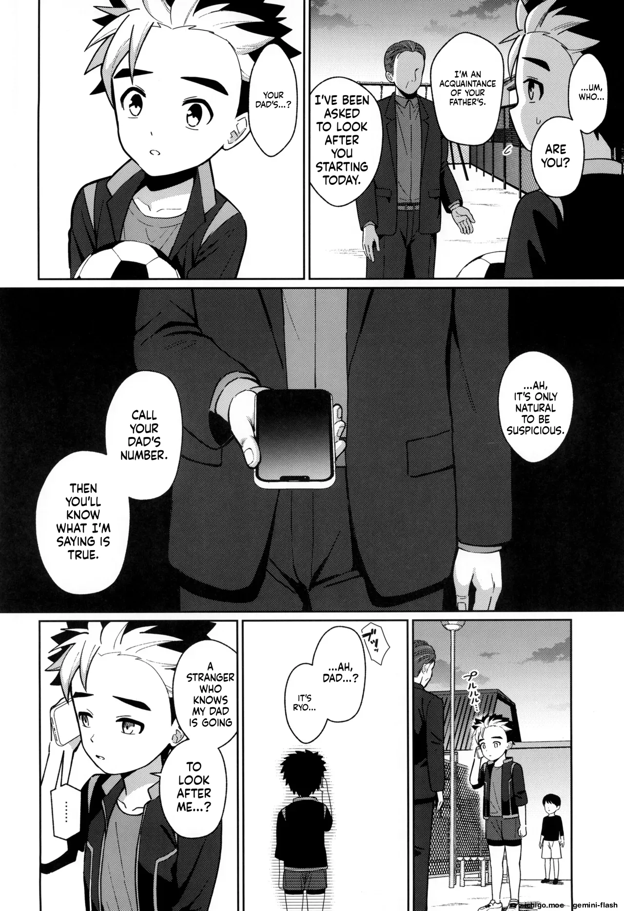Kyouiku - Page 4