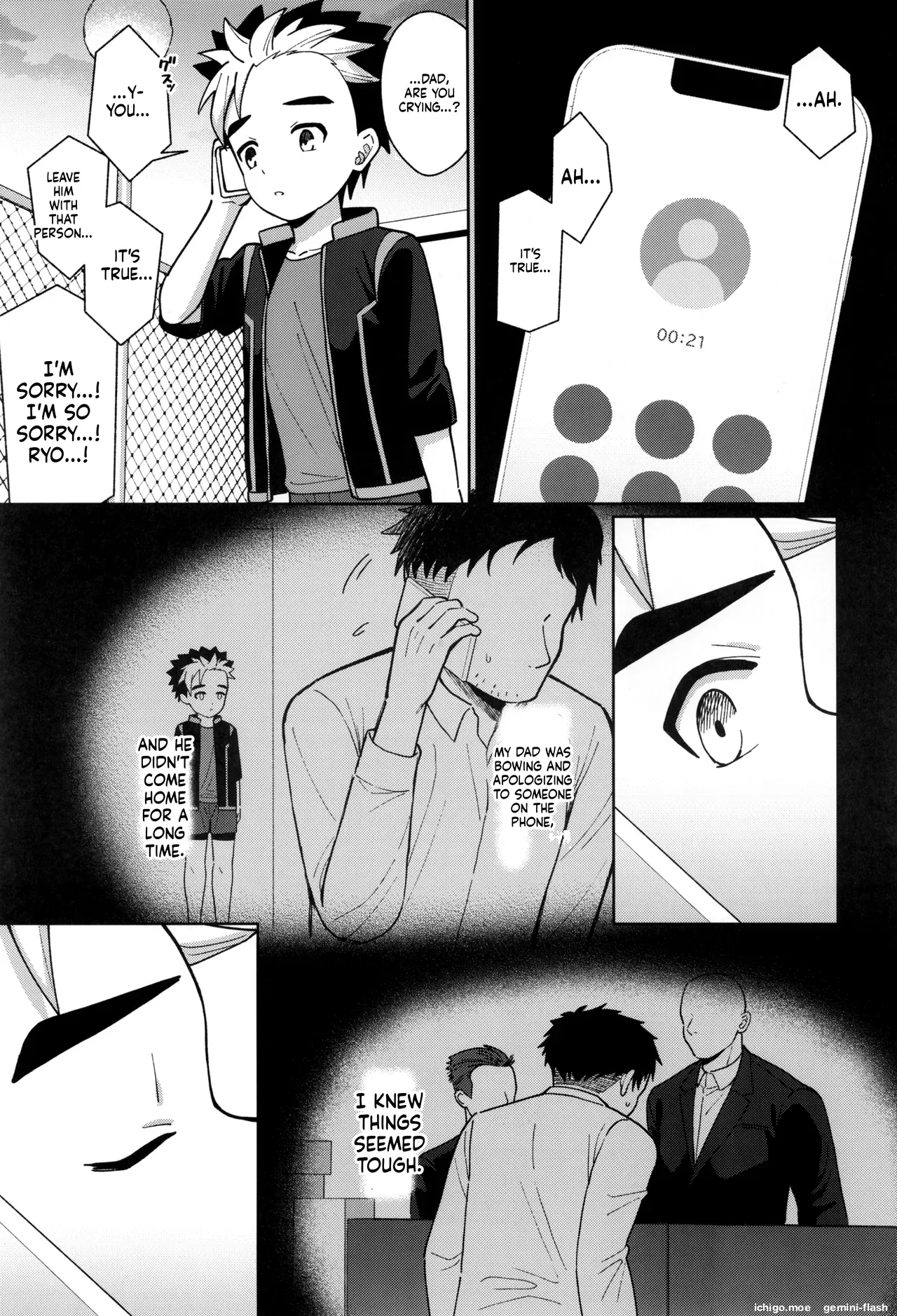 Kyouiku - Page 5