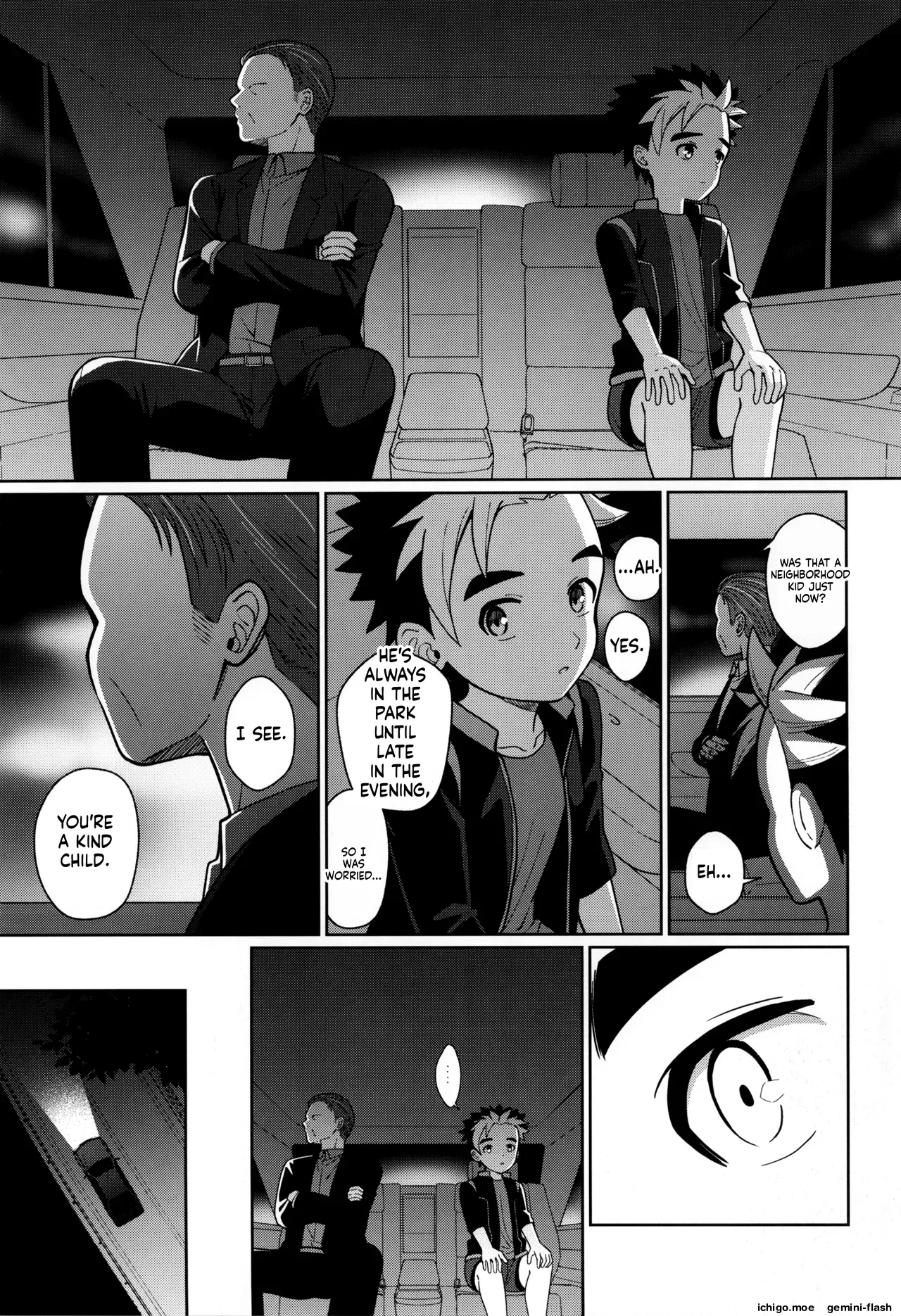 Kyouiku - Page 7