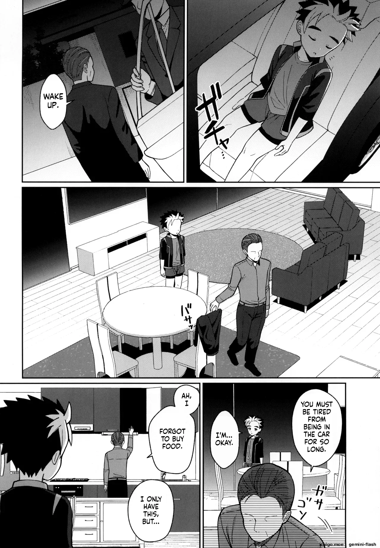 Kyouiku - Page 8