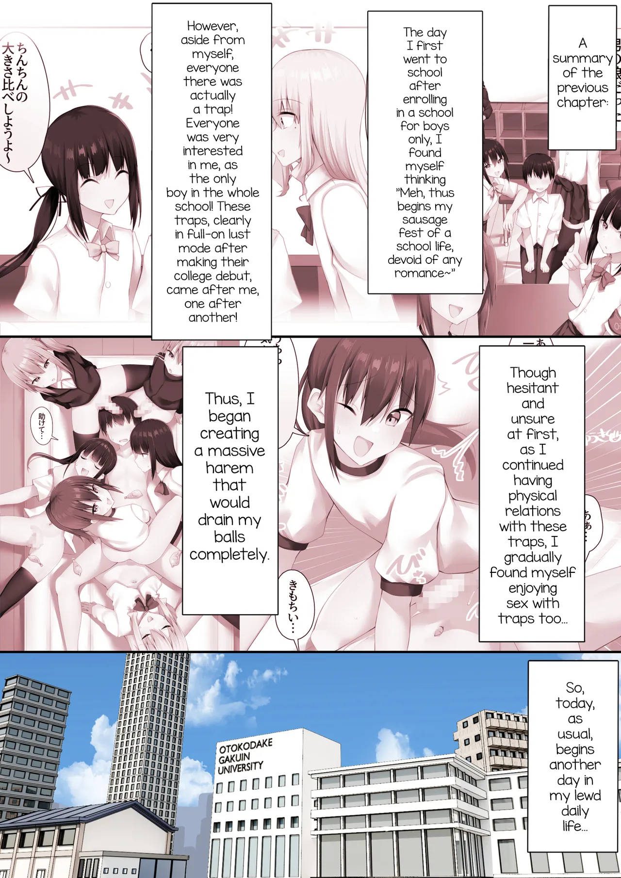 Danshikou ni Nyuugaku Shitara Ore Igai Zennin Otokonoko datta 2 - Страница 2