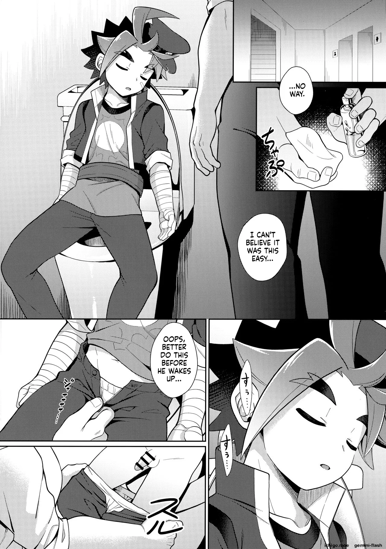 Misshitsu・Suimin・Kanroku - Seite 5