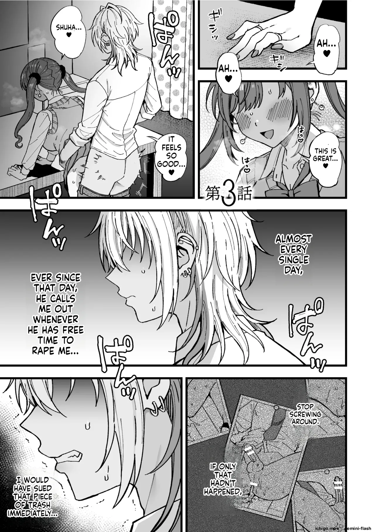 Yarichin DK Kousei ~Kanojo ni Suru made~ Ch. 3 - Strona 2