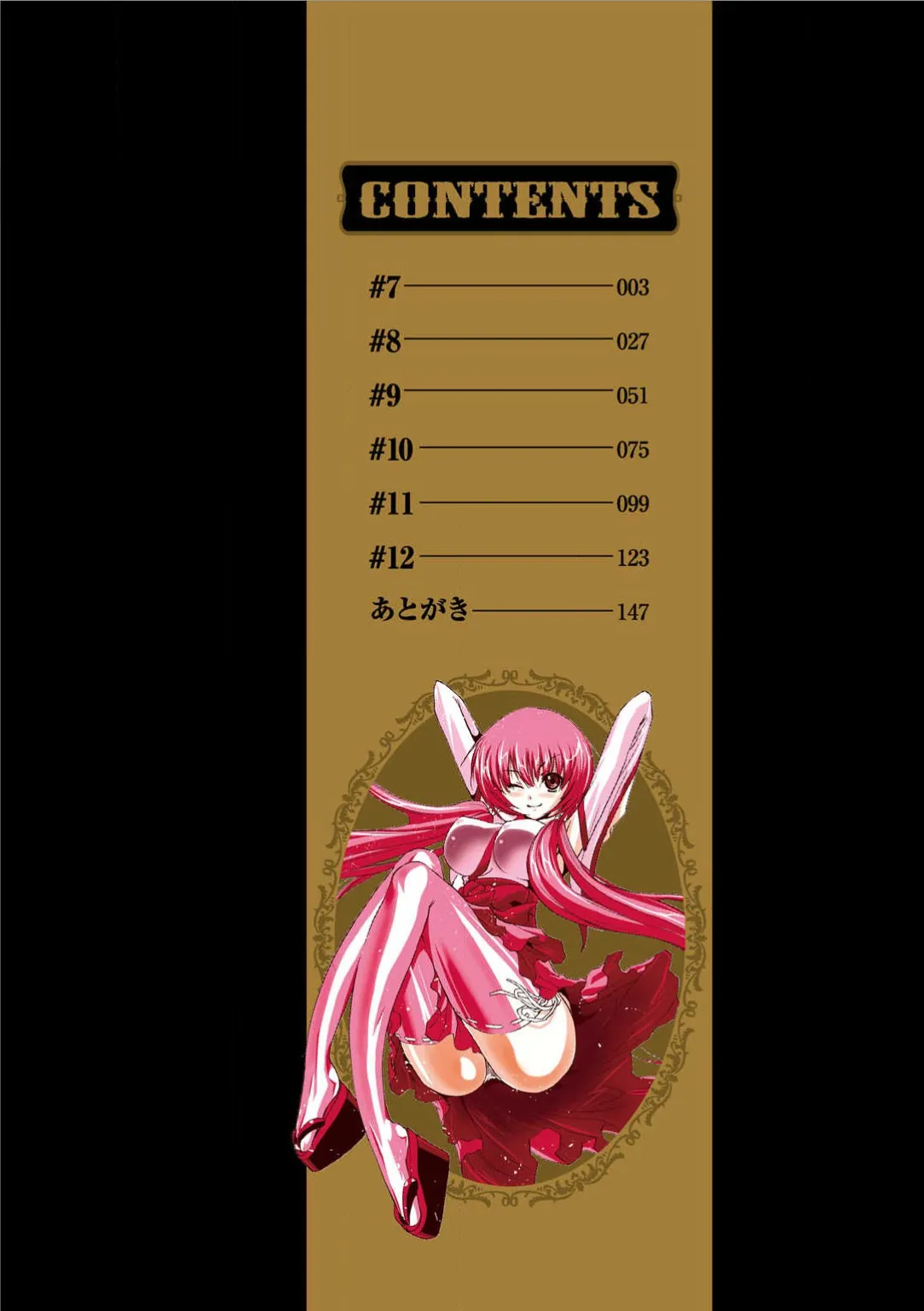Seikan Reikan Miko Shoujo Mikoman 2 - Page 4
