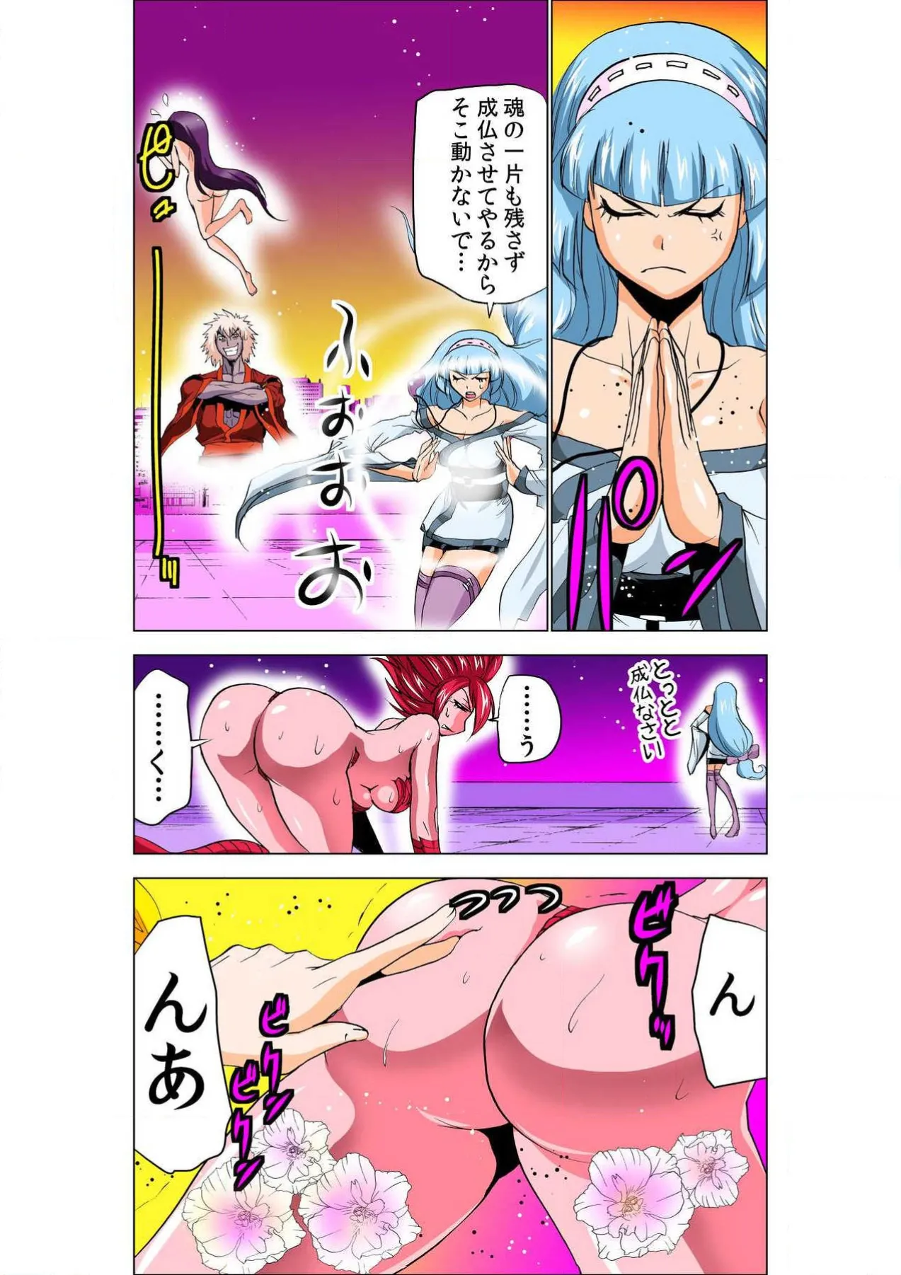 Seikan Reikan Miko Shoujo Mikoman 4 - Página 7