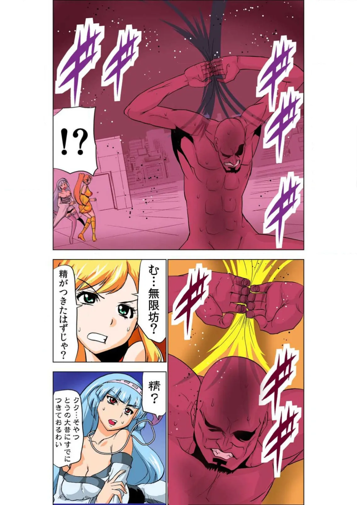 Seikan Reikan Miko Shoujo Mikoman 5 - Pagina 7