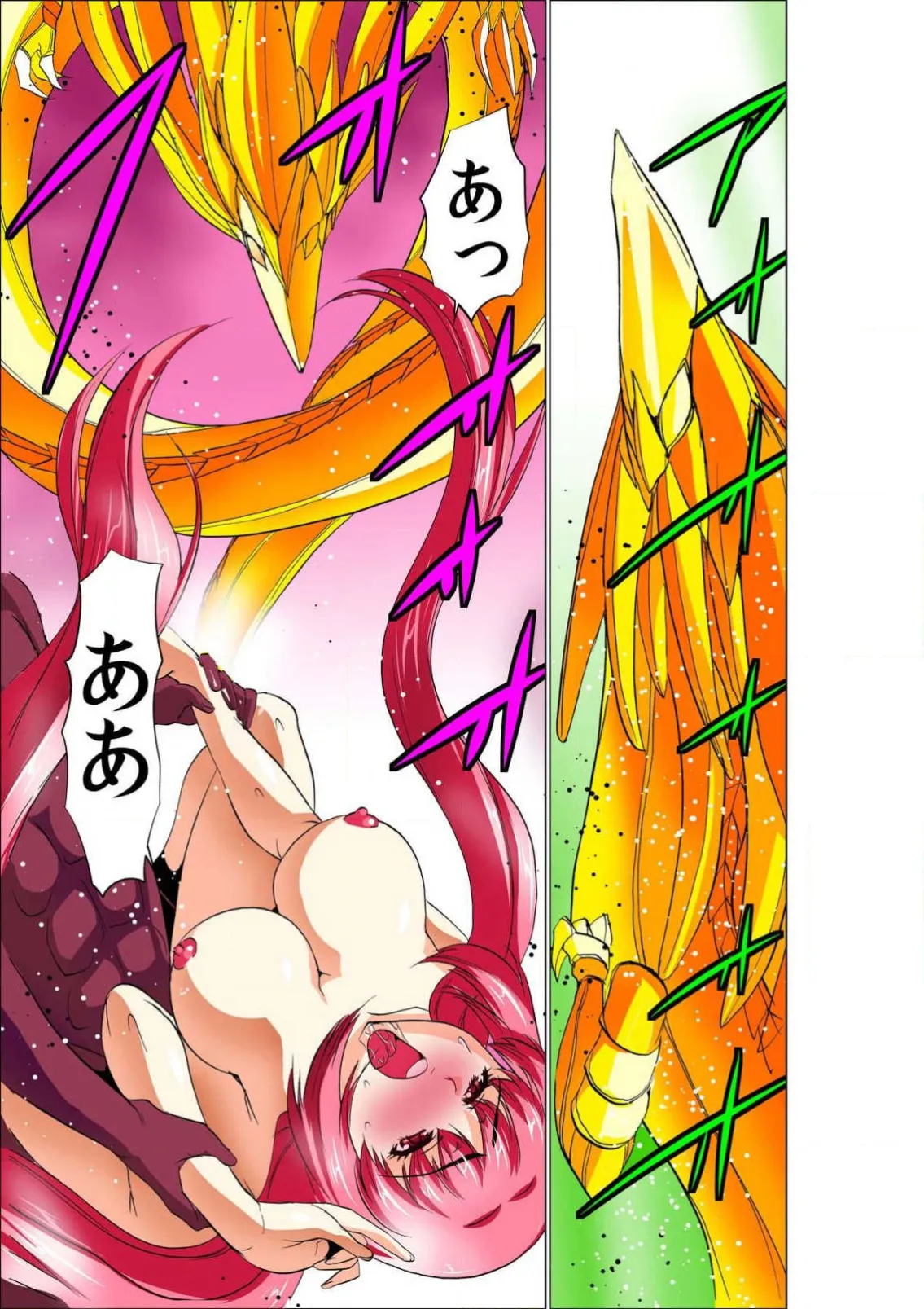 Seikan Reikan Miko Shoujo Mikoman 6 - Page 5