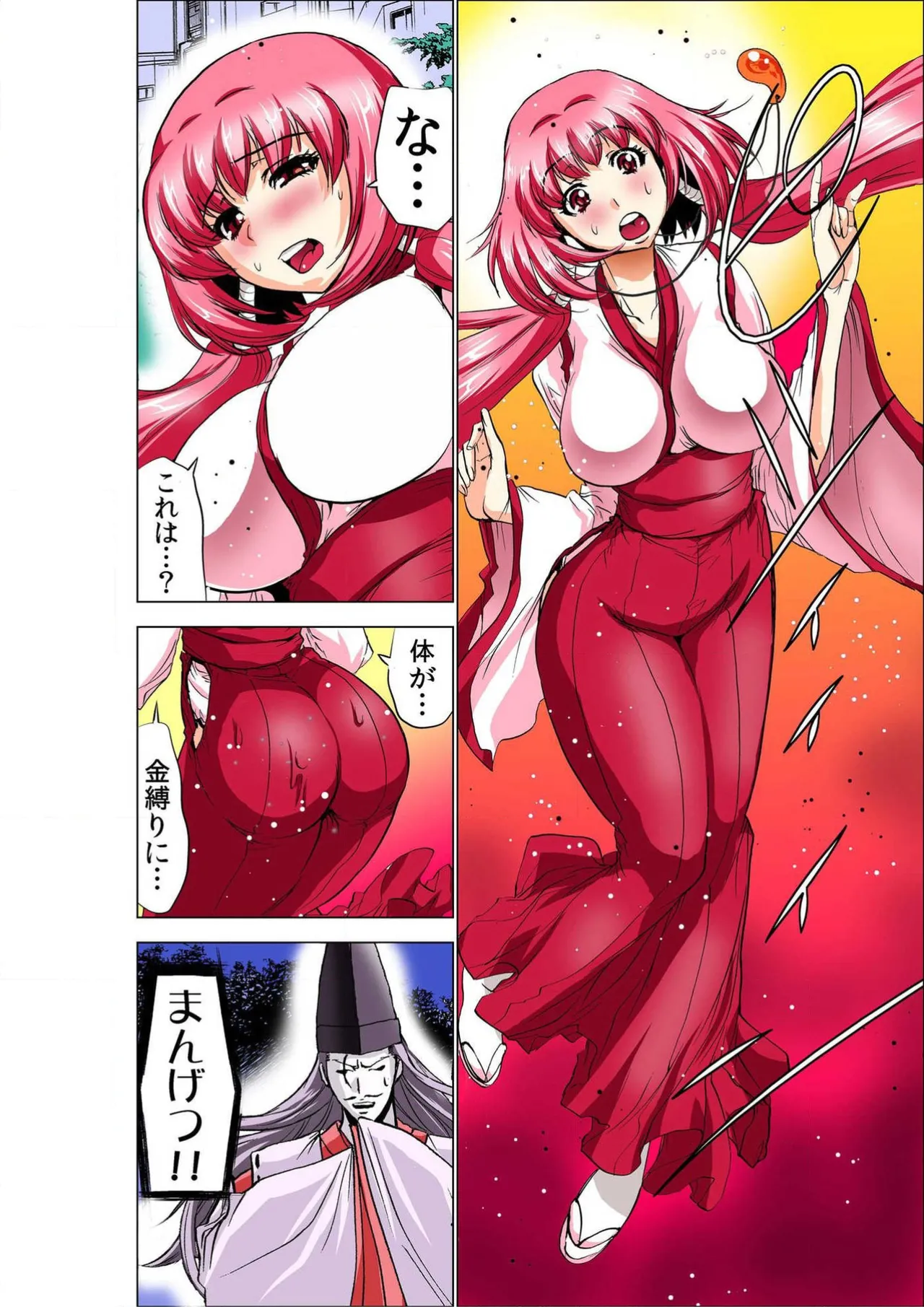 Seikan Reikan Miko Shoujo Mikoman 8 - Pagina 6