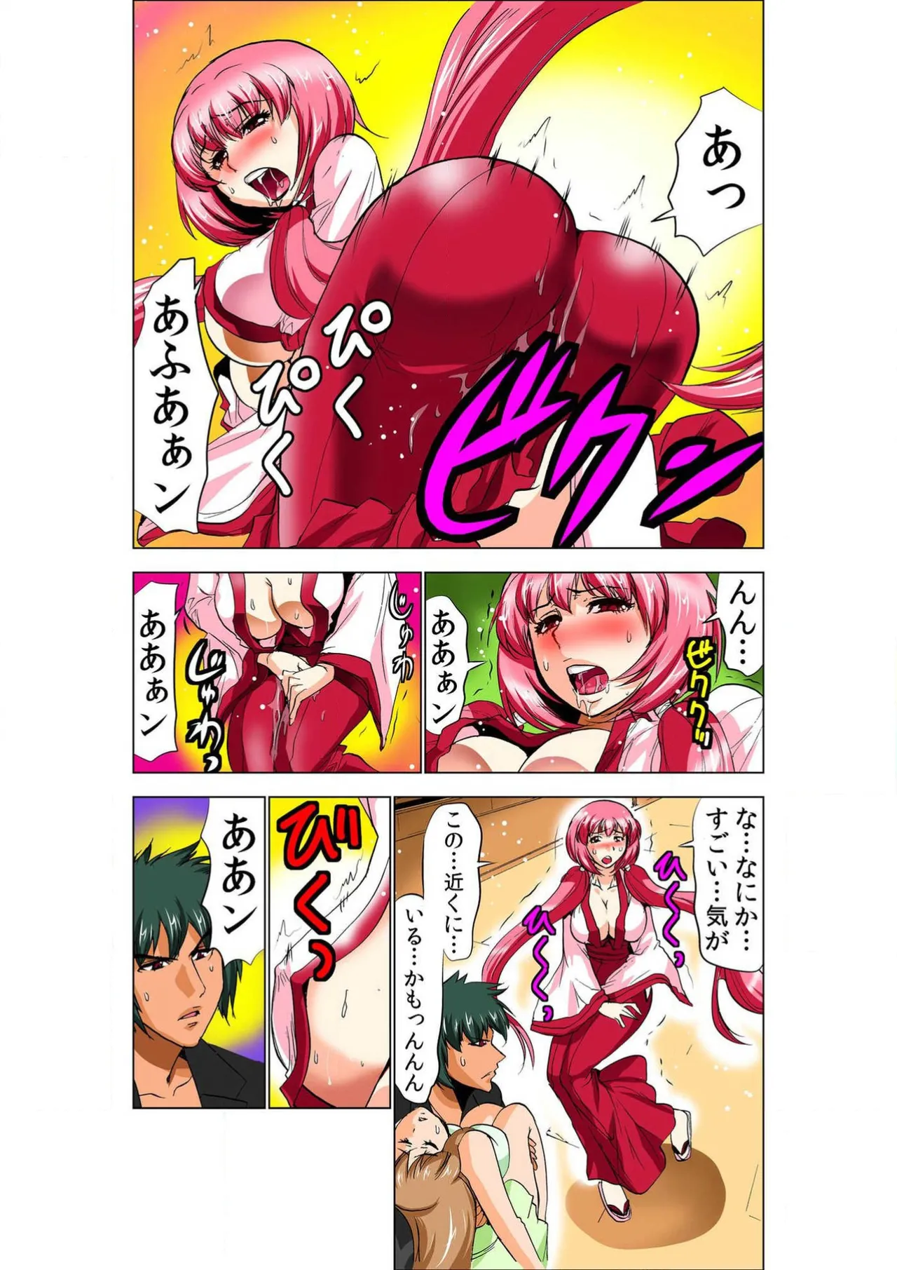 Seikan Reikan Miko Shoujo Mikoman 9 - Страница 6