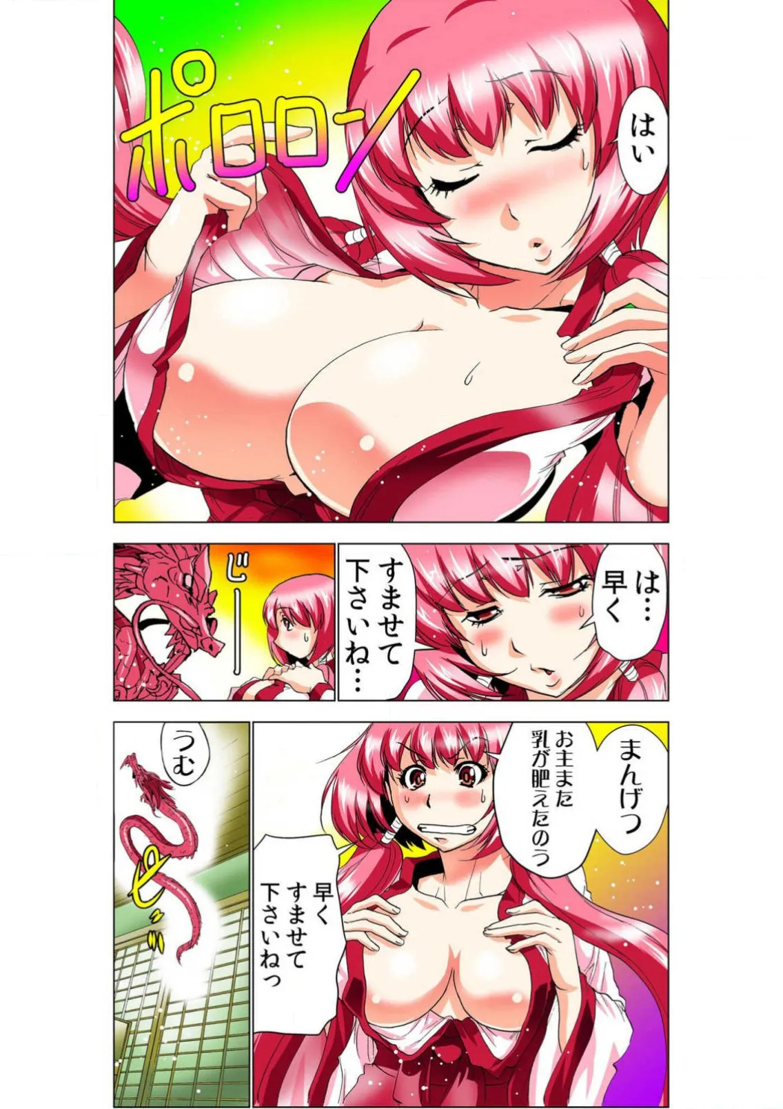 Seikan Reikan Miko Shoujo Mikoman 10 - Página 5