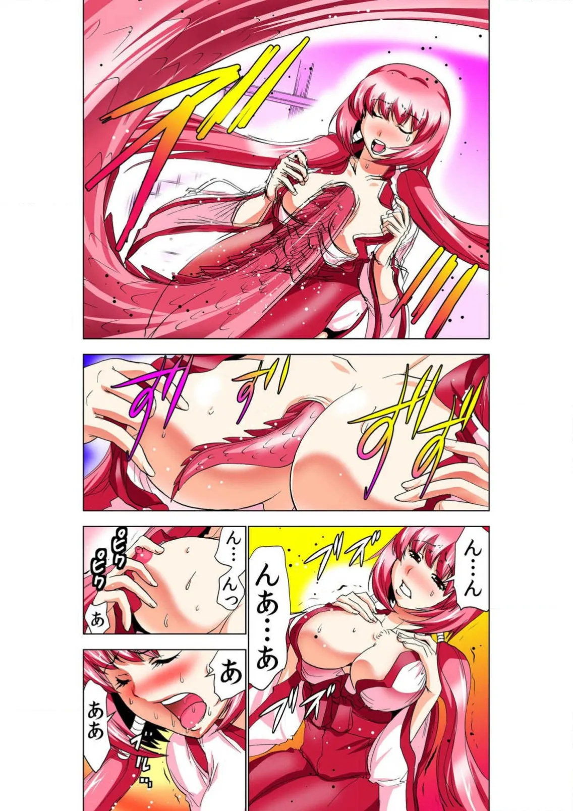 Seikan Reikan Miko Shoujo Mikoman 10 - Página 6