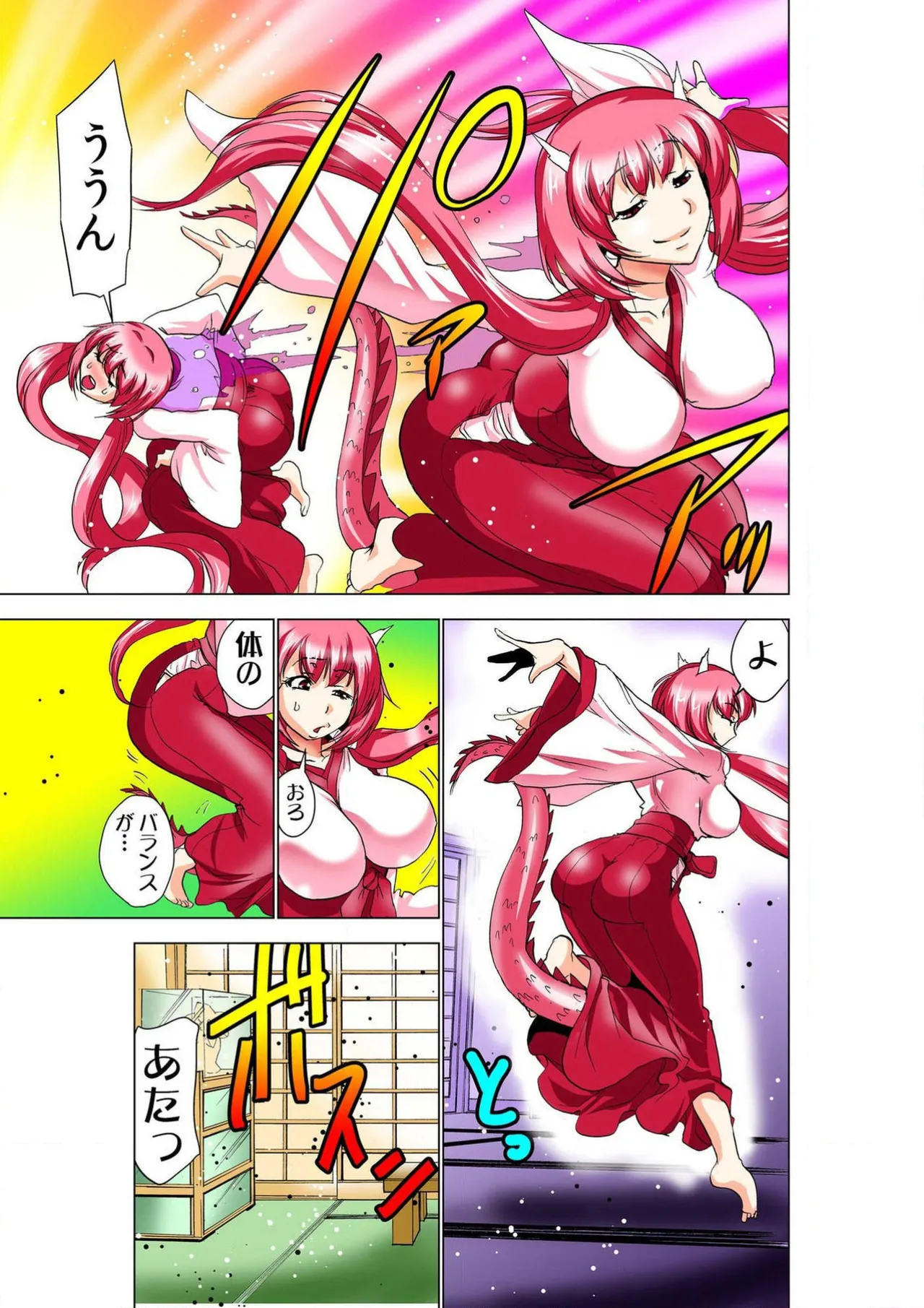 Seikan Reikan Miko Shoujo Mikoman 10 - Página 7