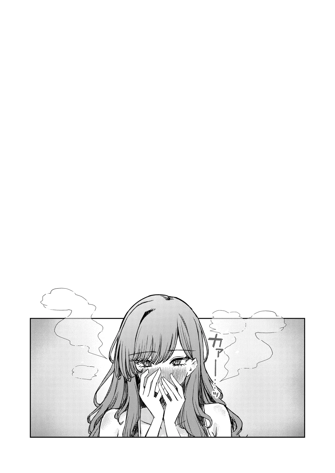 Boku no Mizugi ga Kakusarete | My swimsuit was stolen - Pagina 4