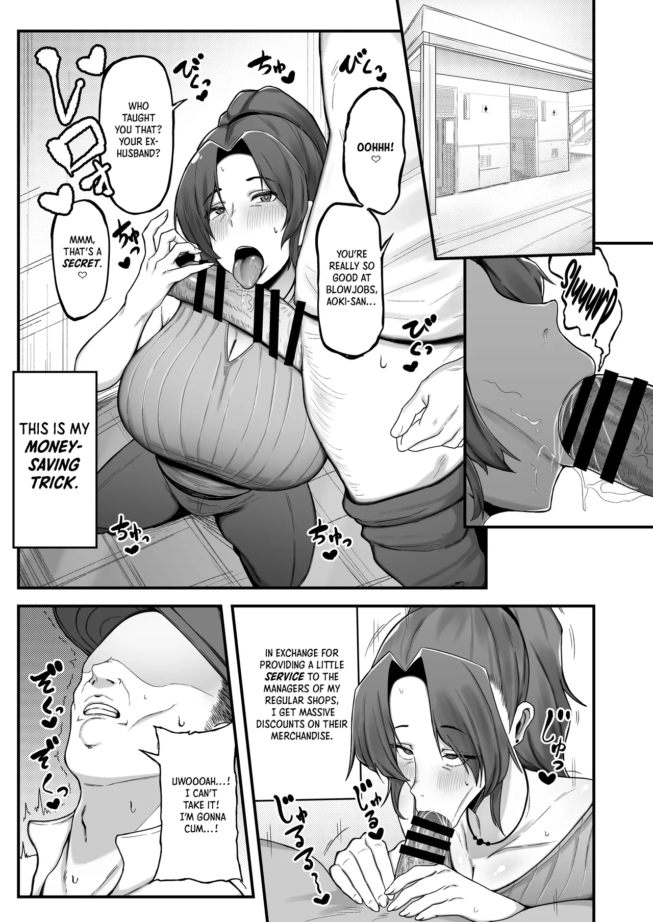Single Mother Aoki-san no Kakeijutsu｜Single Mother Aoki-san's Budgeting Hacks - Сторінка 6