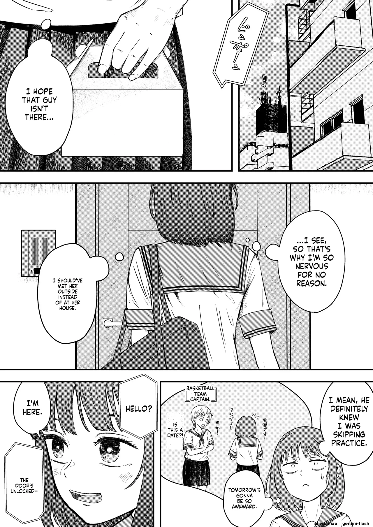 Hakkyou suru koi ~ imouto no shin'yuu o boko shite rape~ - Seite 5