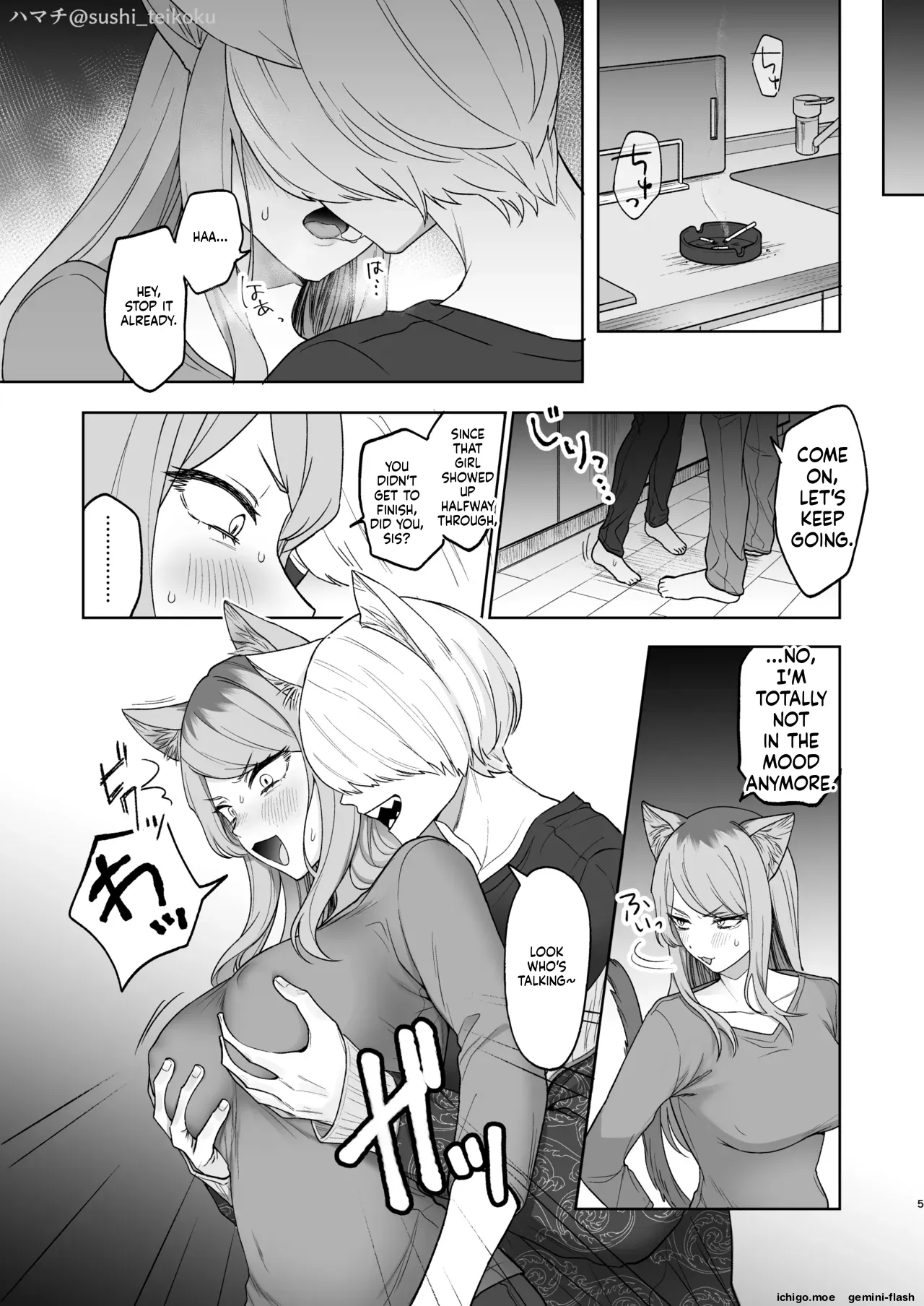 Akan de! Nishi Kyoudai - Pagina 3