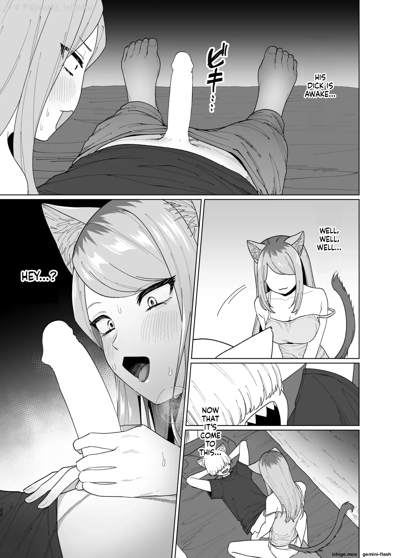 Yametoki! Nishi Kyoudai - Seite 4