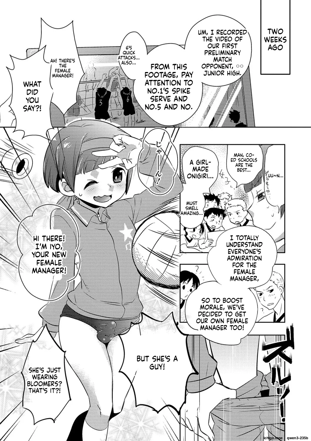 Yuuyake Josou Danchi - صفحة 7