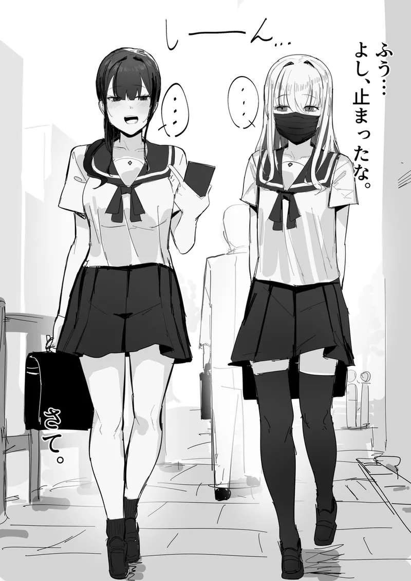 【田舎の化身】R-18G描写「時間停死粉々実験」 - পৃষ্ঠা 3