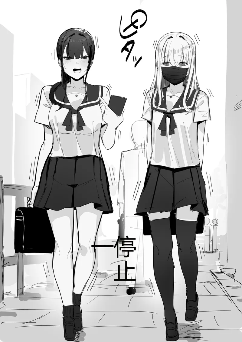 【田舎の化身】R-18G描繪「時間停死粉々実験」 - Página 2