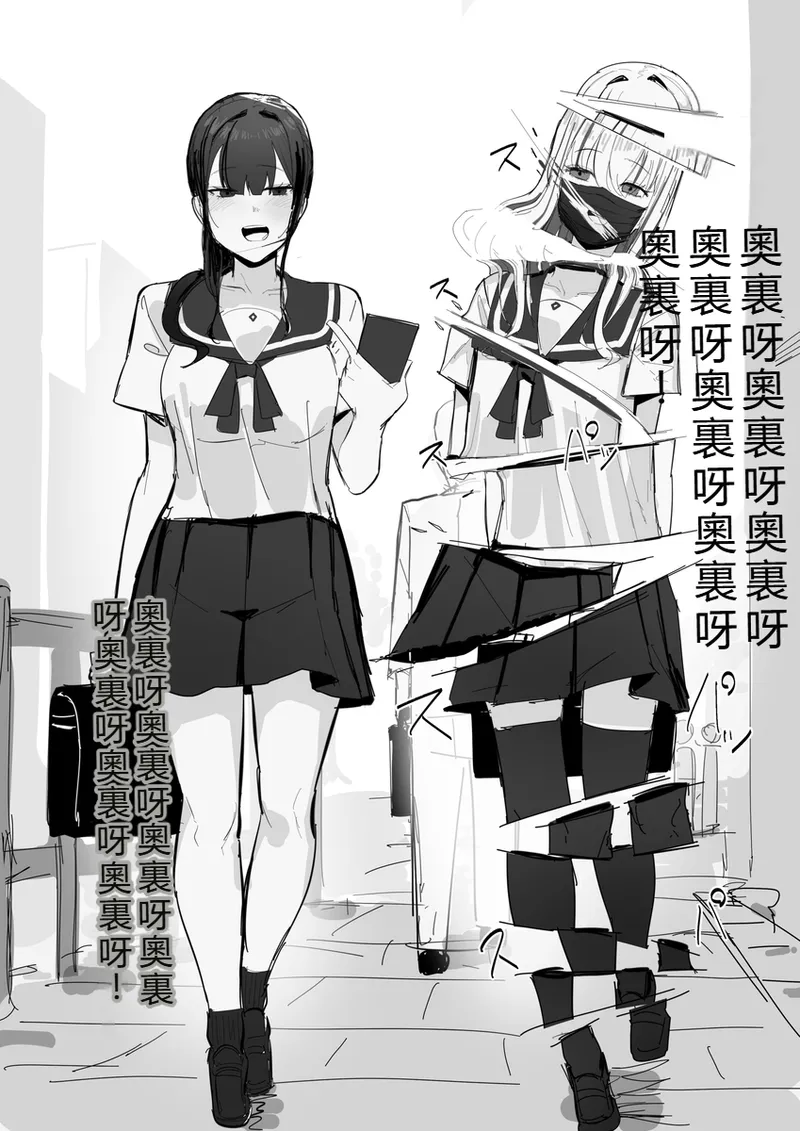 【田舎の化身】R-18G描繪「時間停死粉々実験」 - Página 5