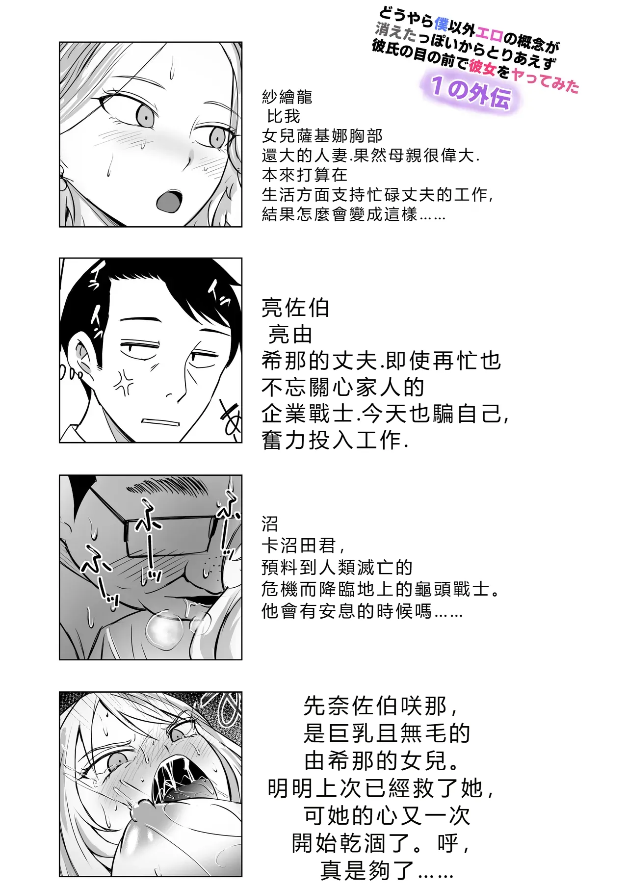 どうやら僕外エロの概念が消えたっぽいからとりあえっ氏彼氏のからとりあえっ氏彼氏の聮からとりあえみ氏の聮からとりあえみ氏の聮からとりあえそ氏の聨か - Page 4