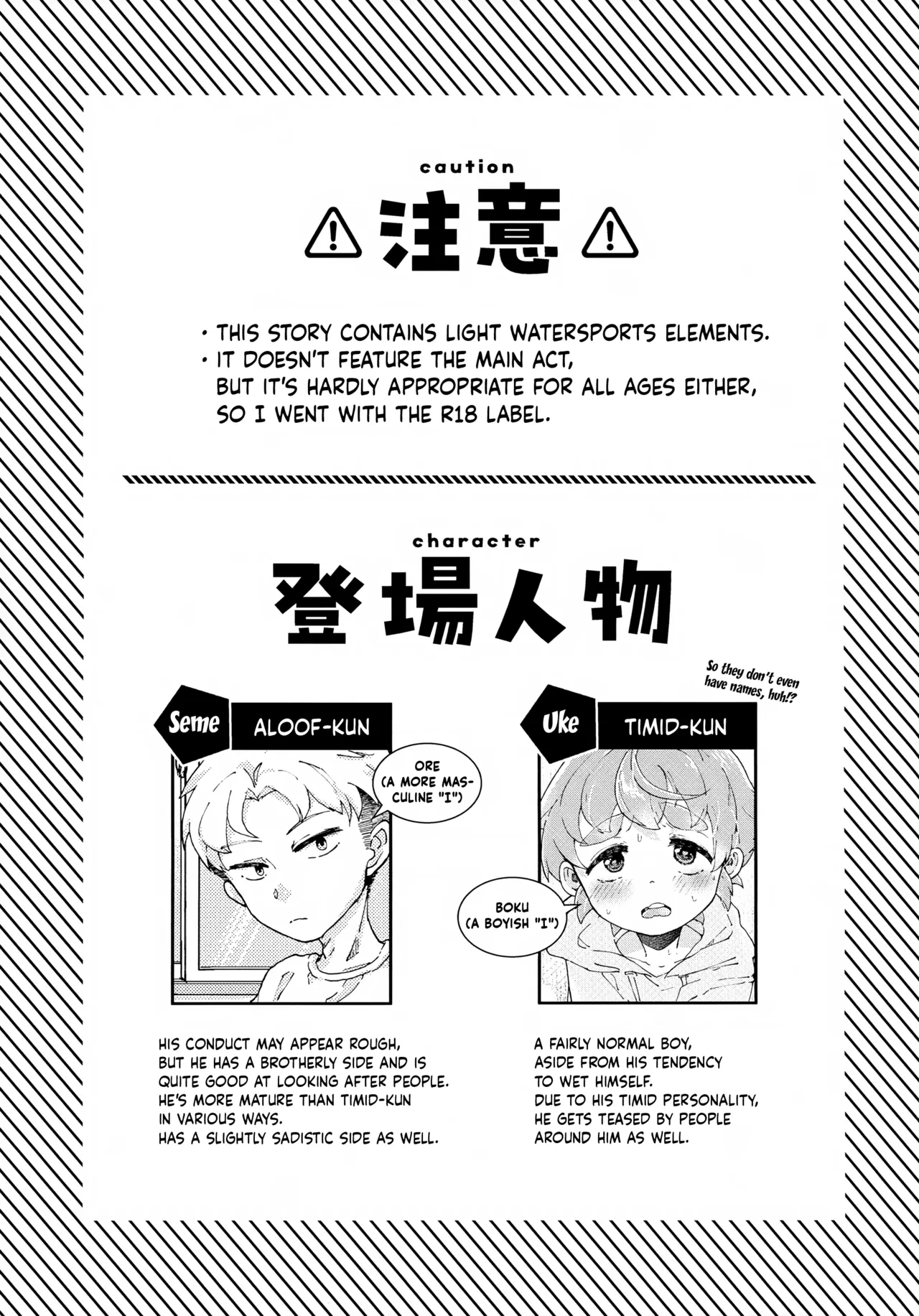 Koitsu wa Tada no Tomodachi Dakara!! | He's Just a Friend of Mine!! - Page 2
