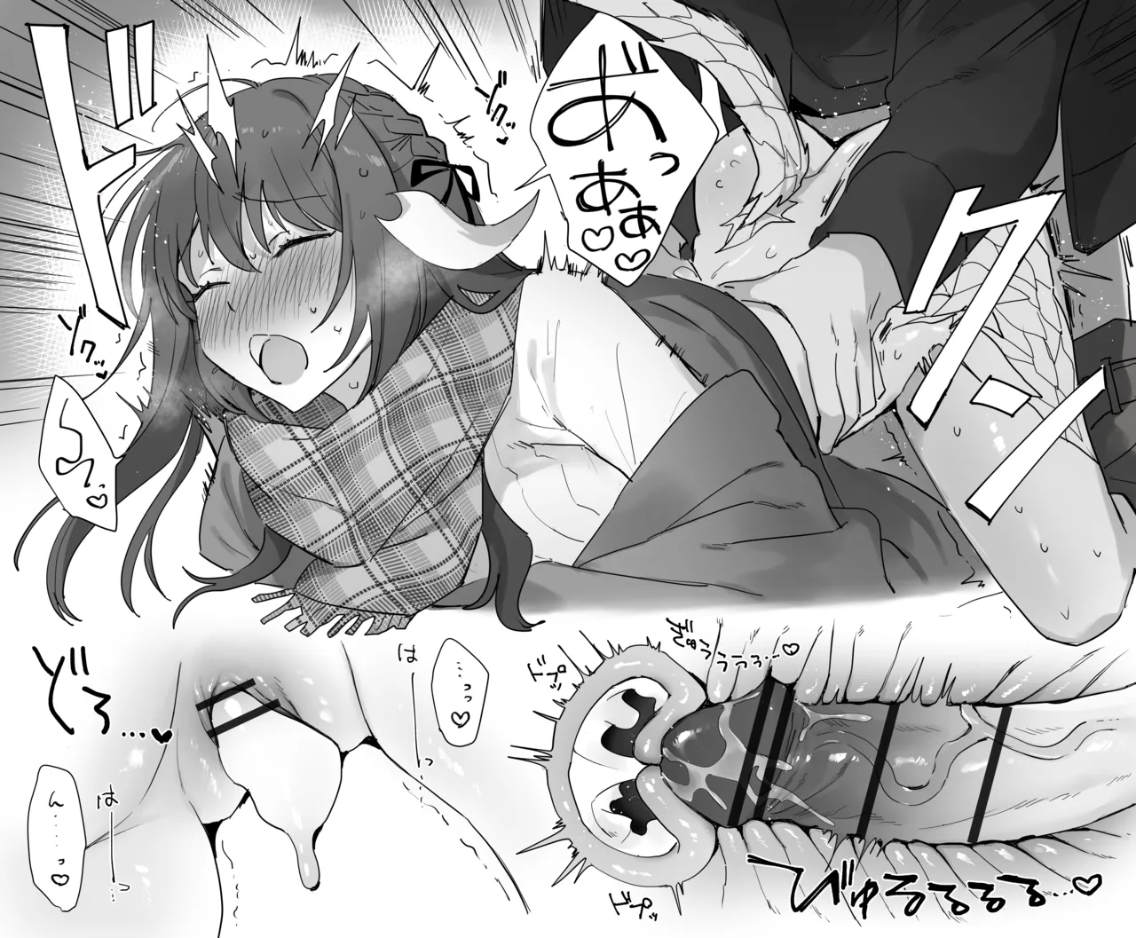 冬のかまくらで - Strona 6